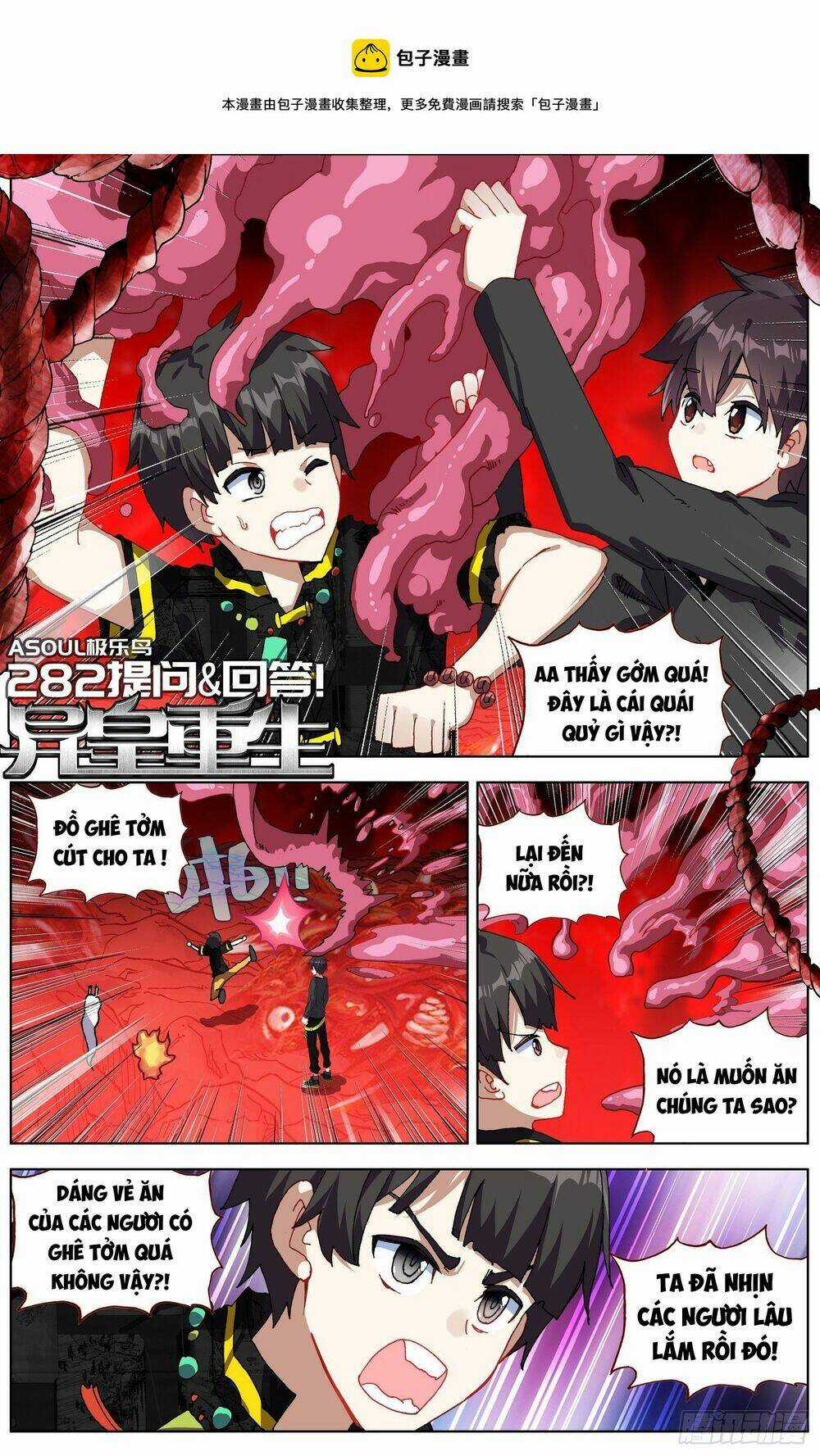 Dị Tộc Trùng Sinh - Chapter 282 - Trang 3