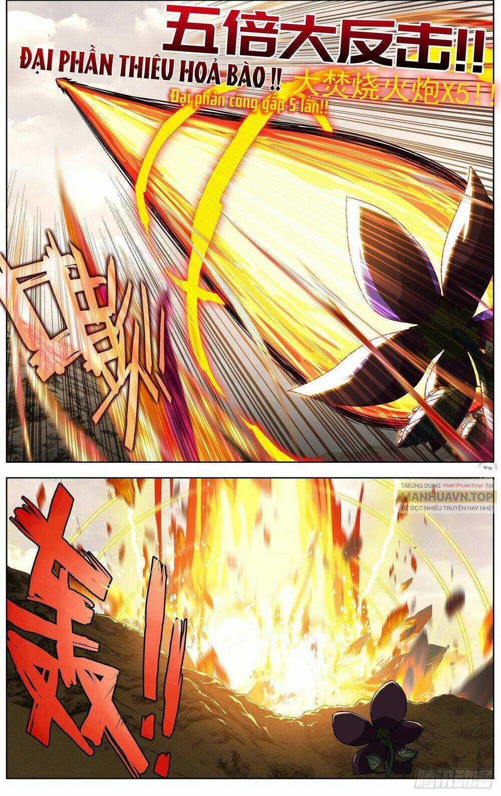 Dị Tộc Trùng Sinh - Chapter 283 - Trang 6