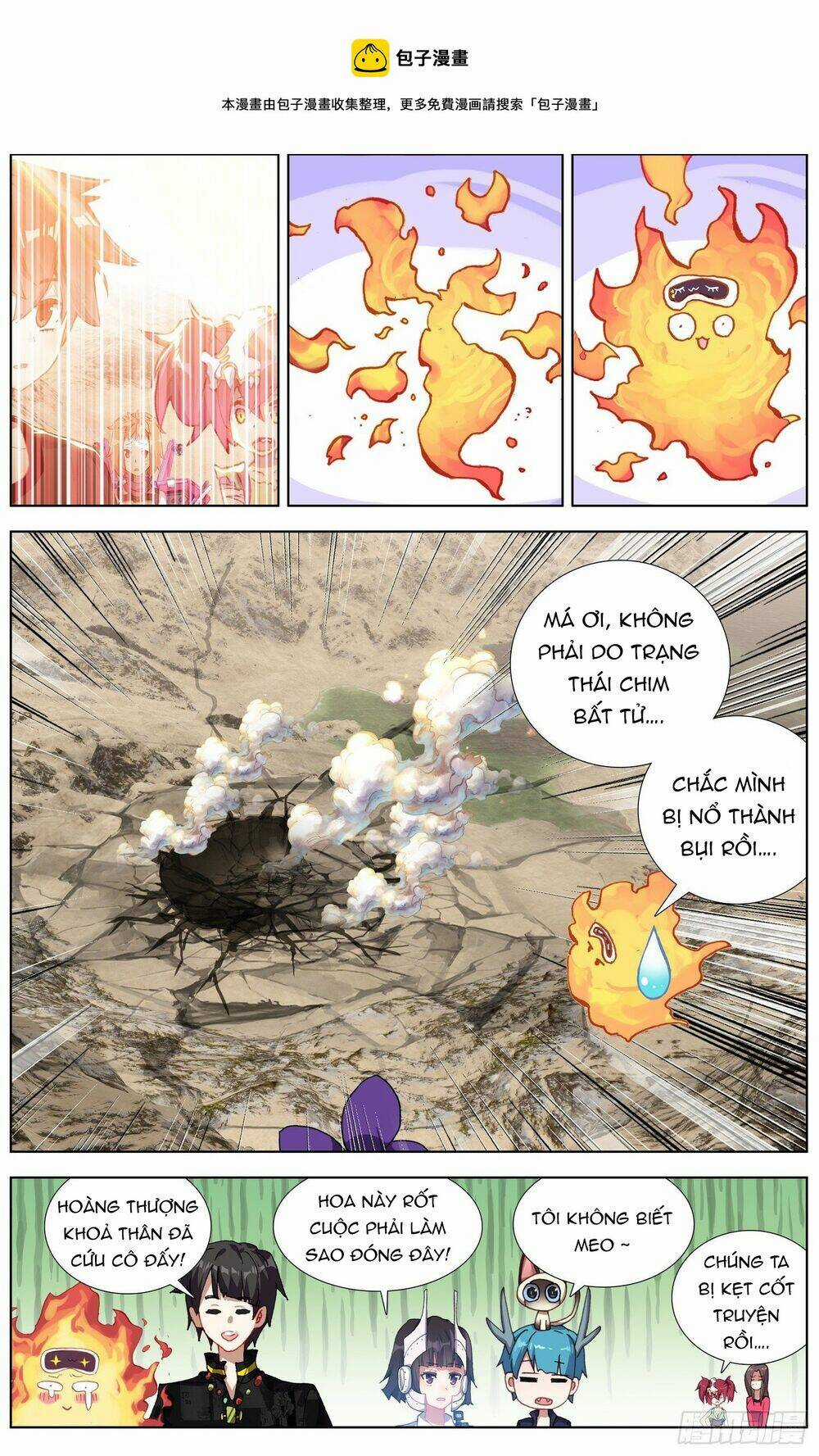 Dị Tộc Trùng Sinh - Chapter 283 - Trang 7