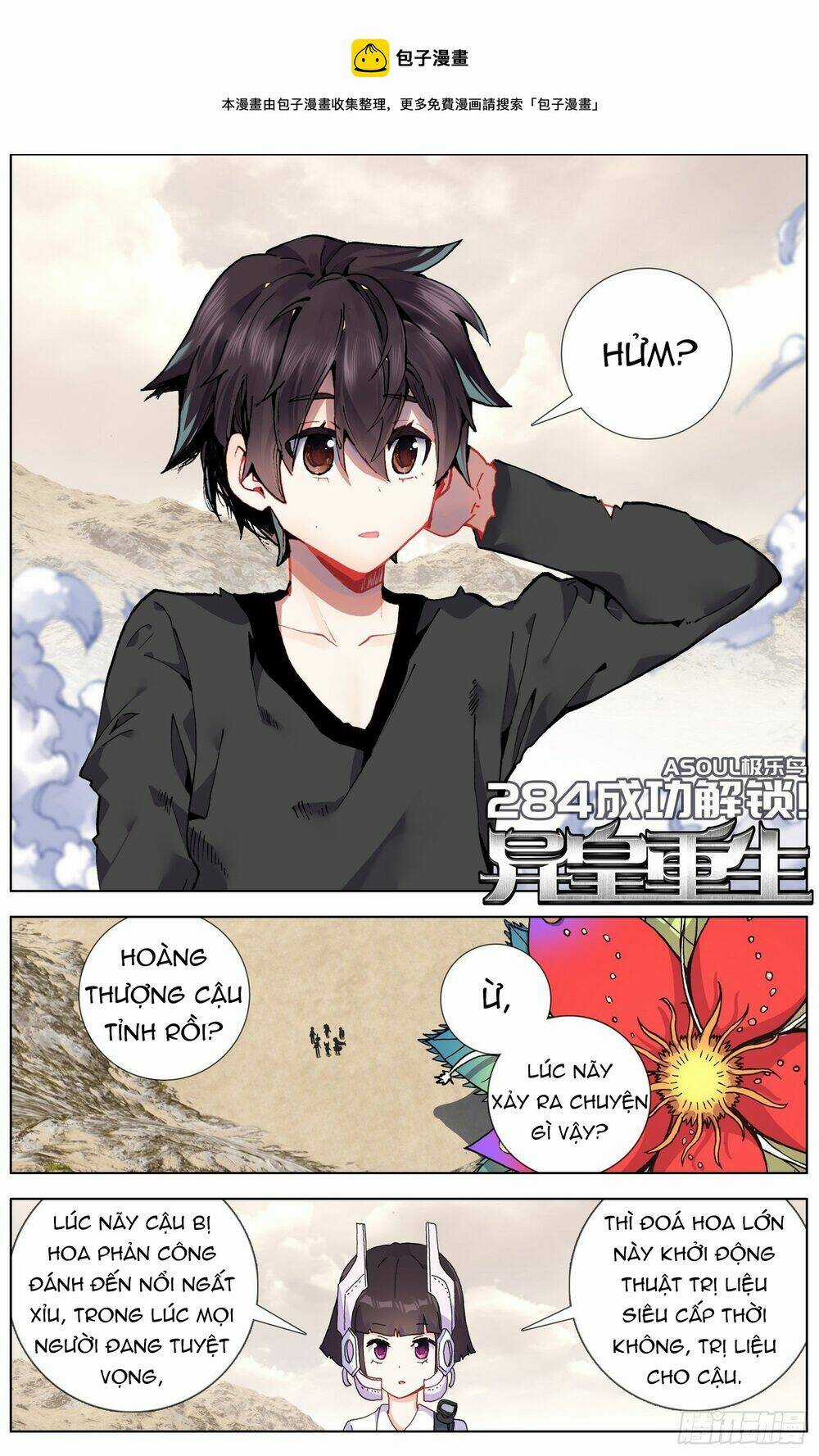 Dị Tộc Trùng Sinh - Chapter 284 - Trang 1