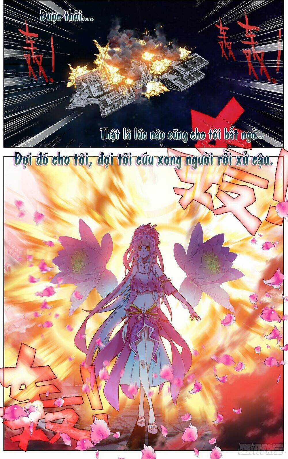 Dị Tộc Trùng Sinh - Chapter 284 - Trang 15