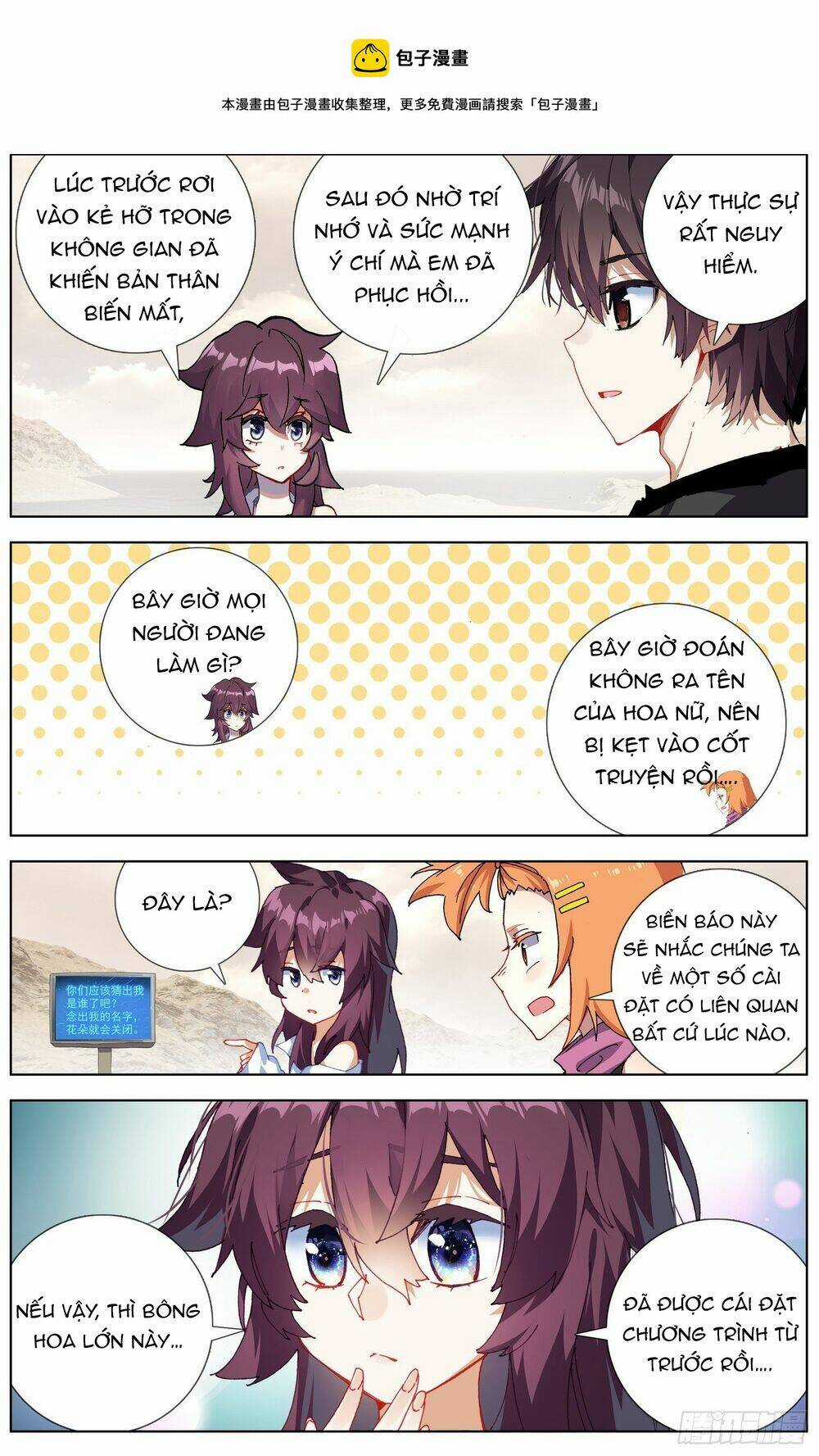 Dị Tộc Trùng Sinh - Chapter 284 - Trang 5