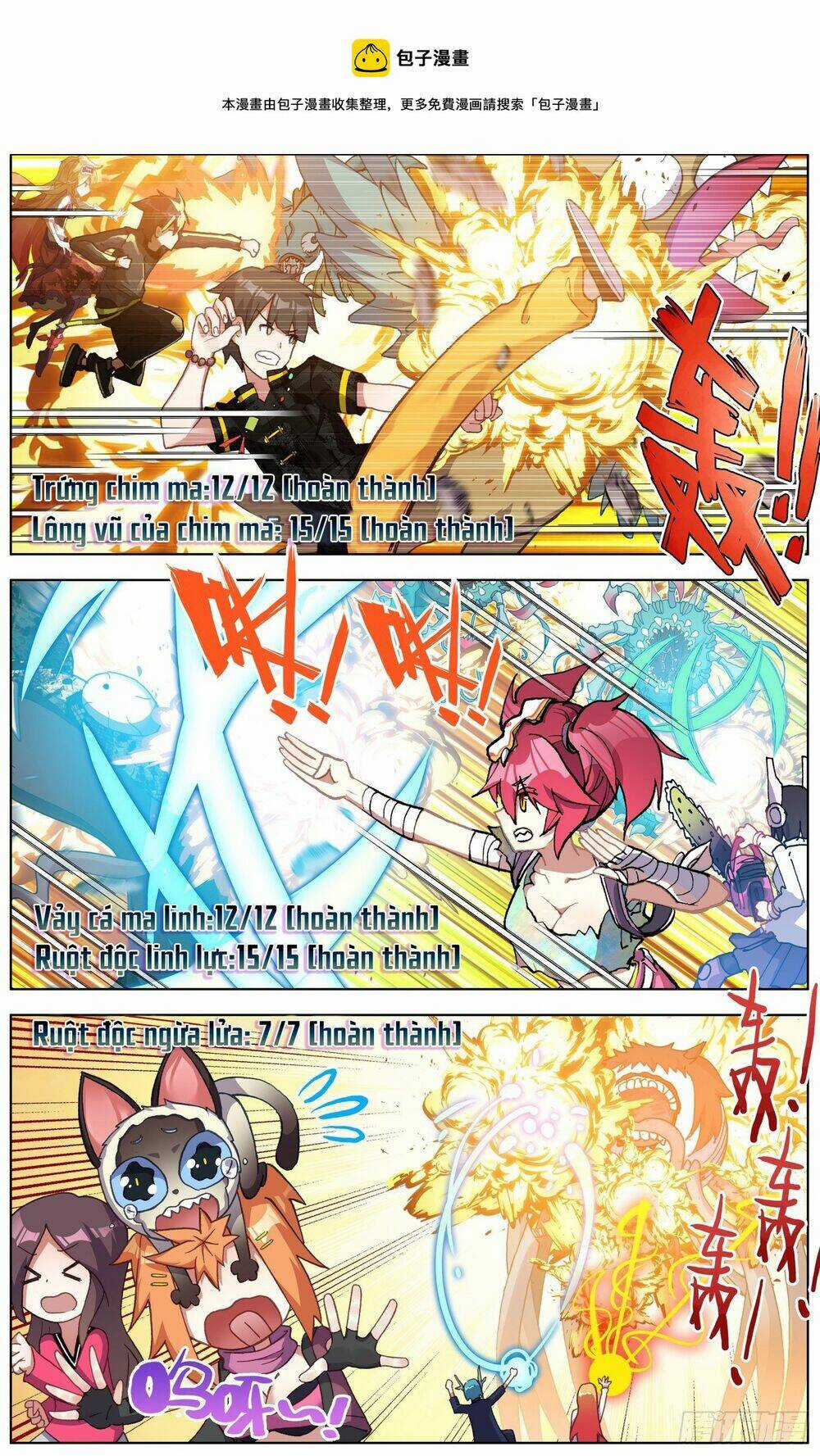 Dị Tộc Trùng Sinh - Chapter 287 - Trang 3