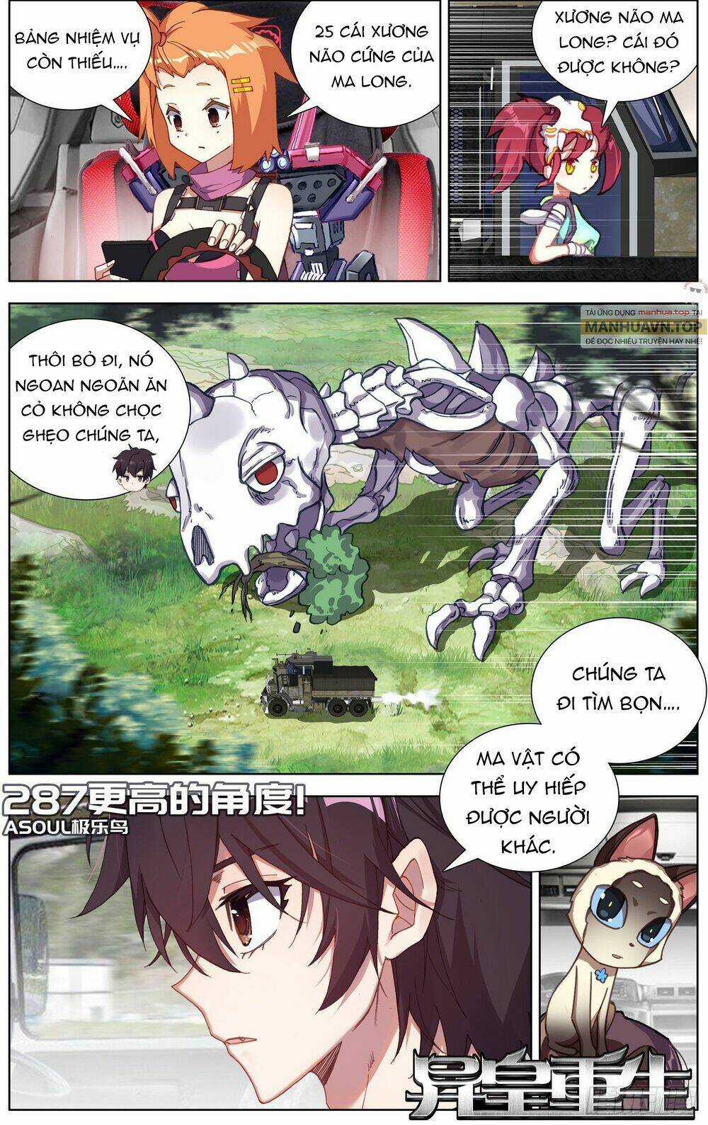 Dị Tộc Trùng Sinh - Chapter 287 - Trang 4