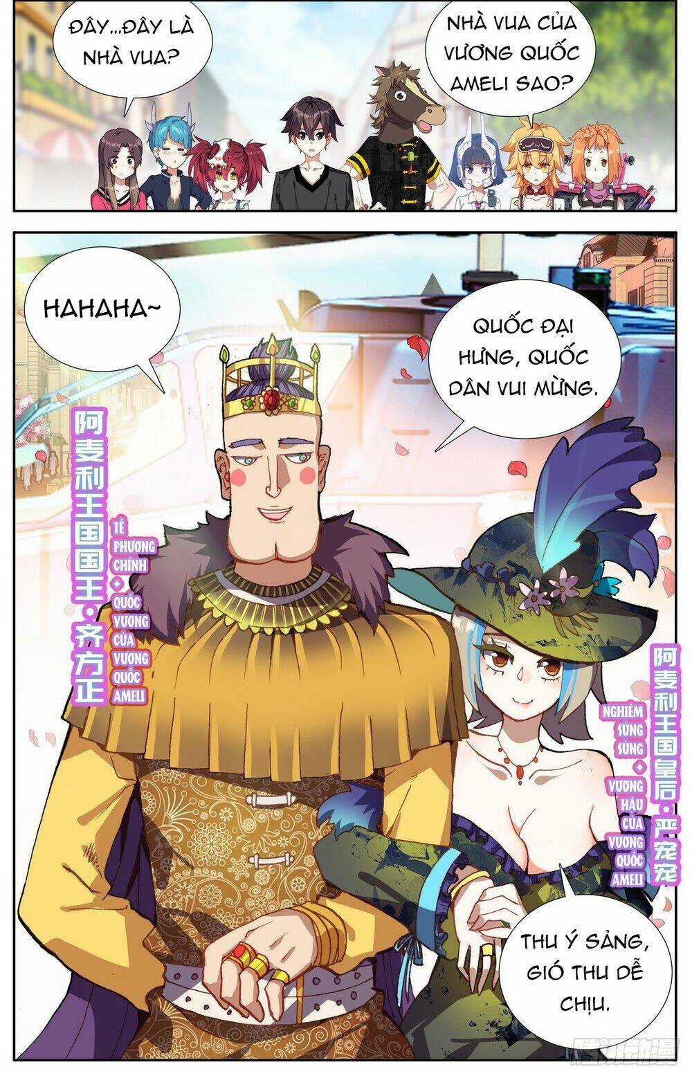 Dị Tộc Trùng Sinh - Chapter 291 - Trang 17