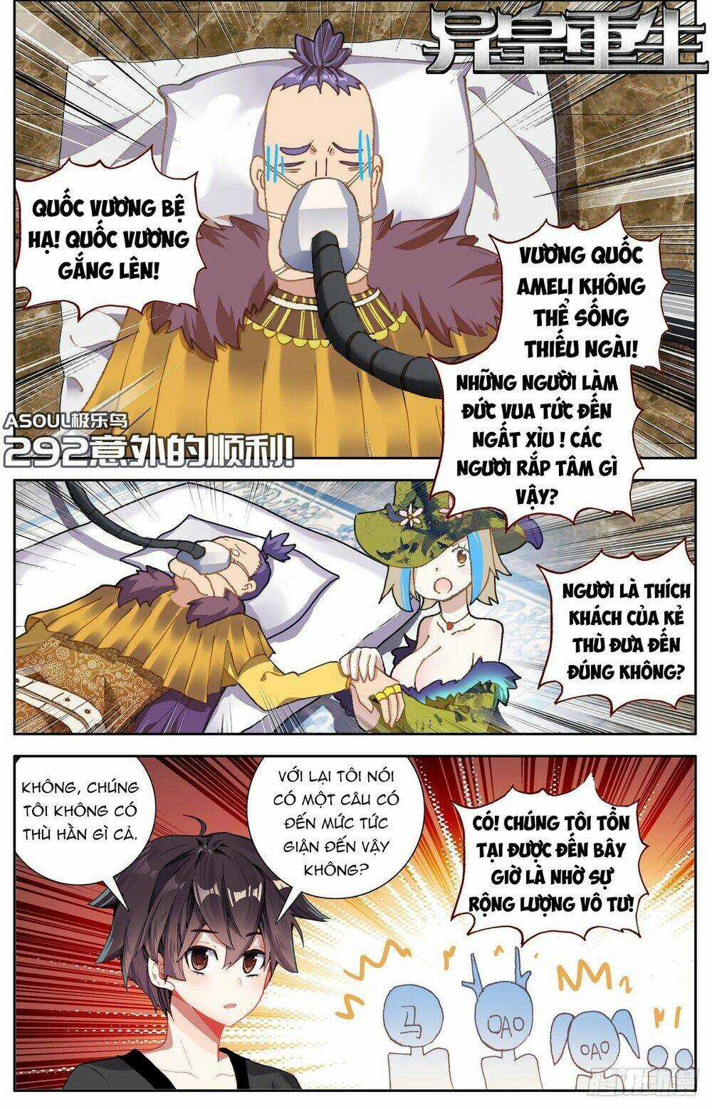 Dị Tộc Trùng Sinh - Chapter 292 - Trang 3