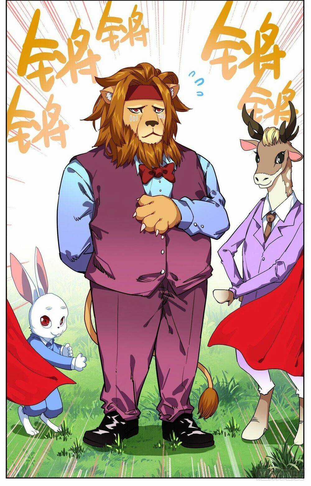 Dị Tộc Trùng Sinh - Chapter 293 - Trang 13