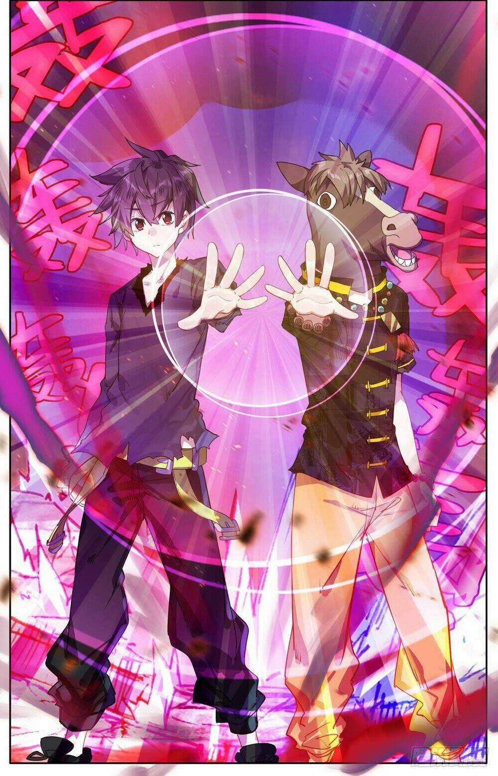 Dị Tộc Trùng Sinh - Chapter 295 - Trang 16