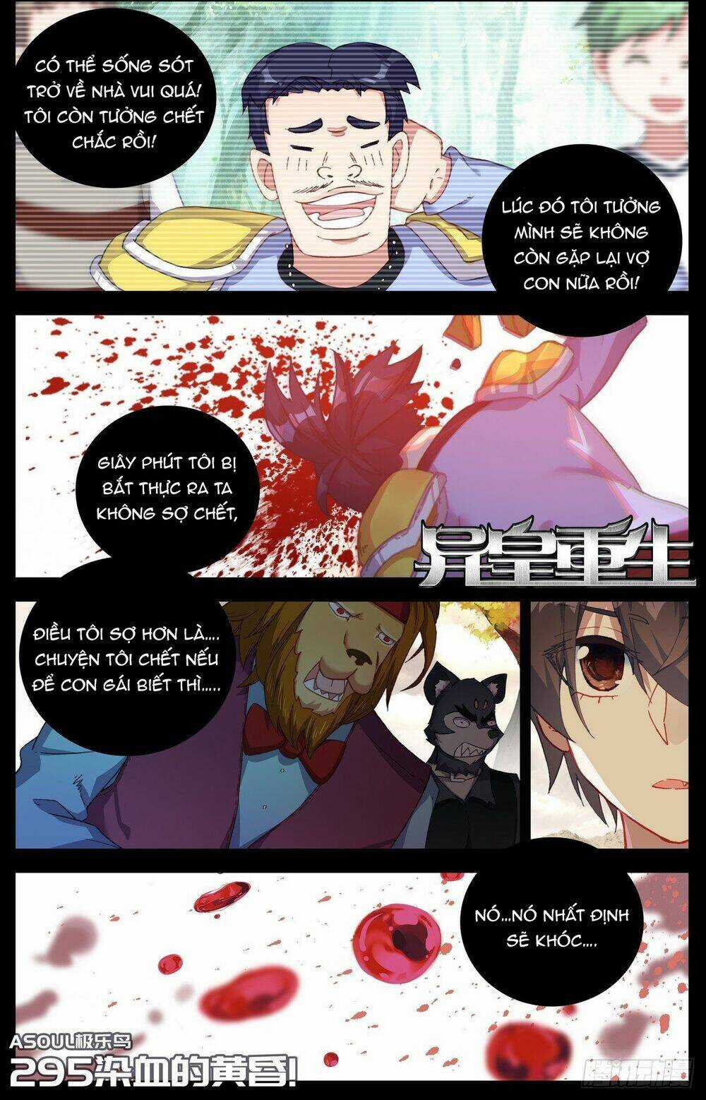 Dị Tộc Trùng Sinh - Chapter 295 - Trang 3