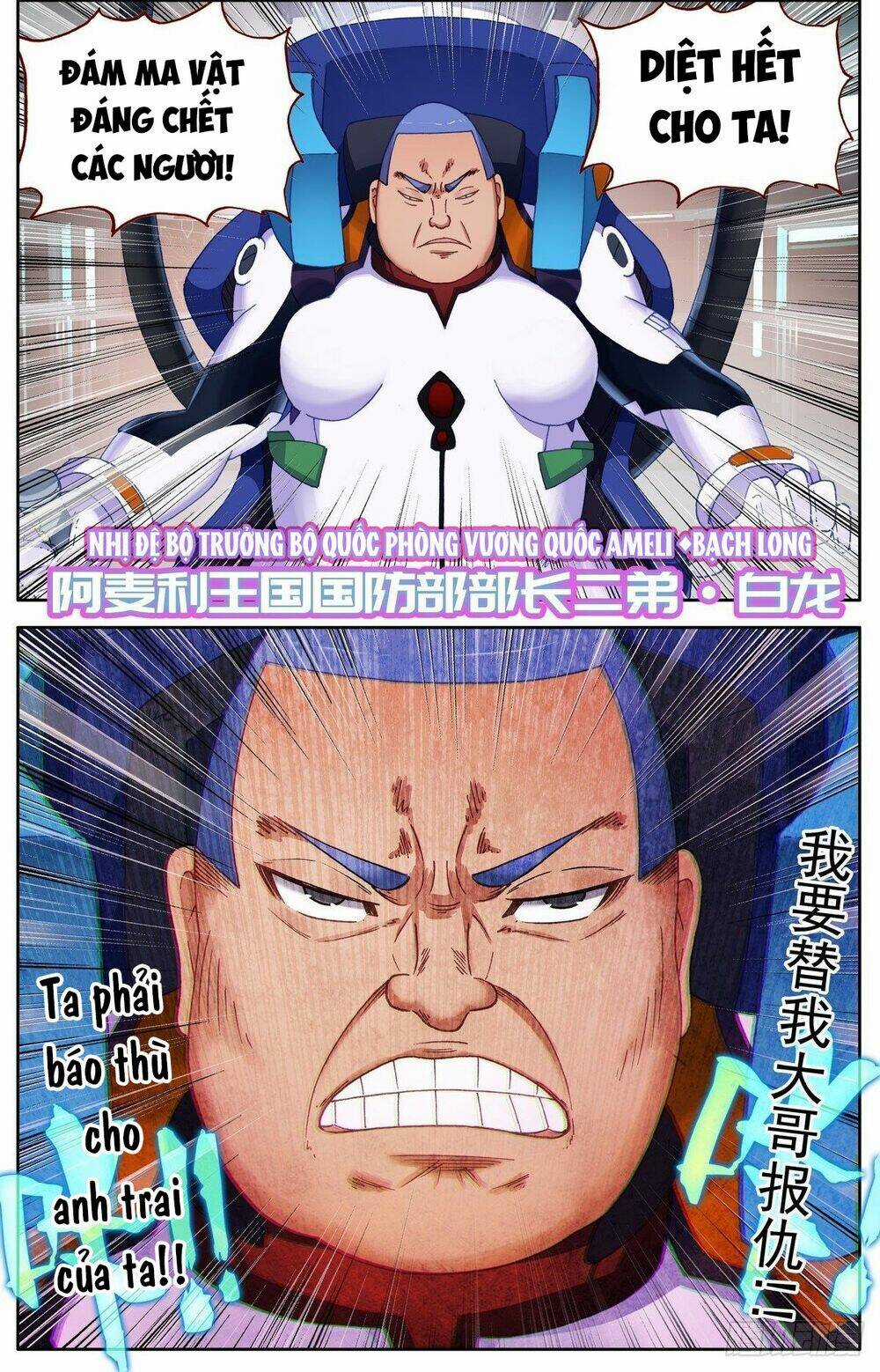 Dị Tộc Trùng Sinh - Chapter 298 - Trang 15