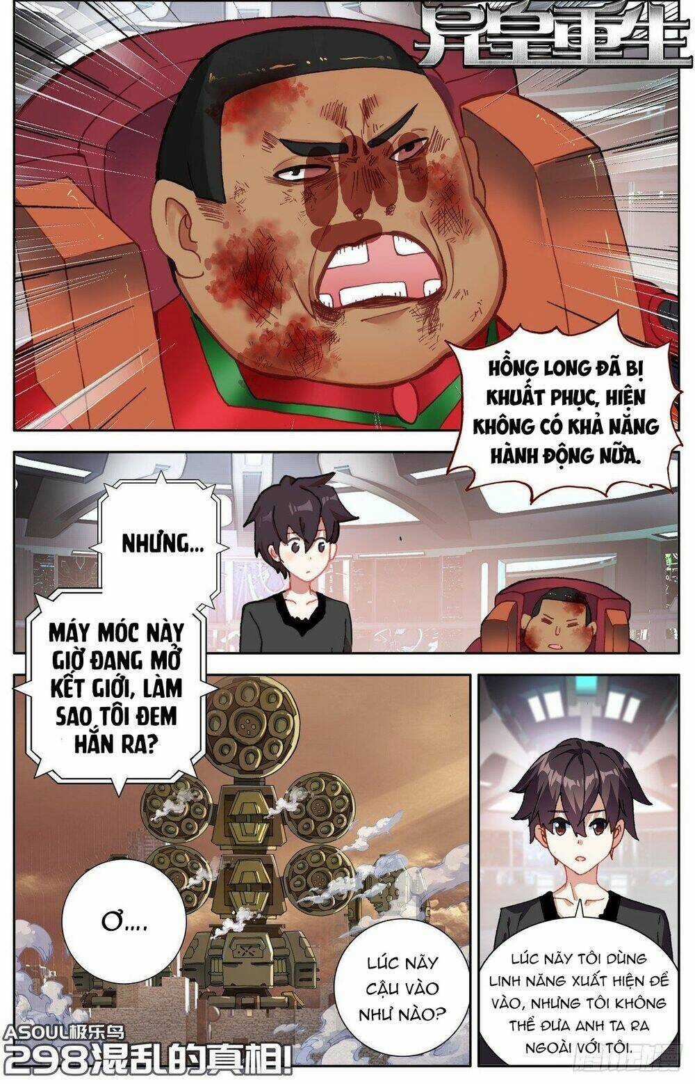 Dị Tộc Trùng Sinh - Chapter 298 - Trang 3