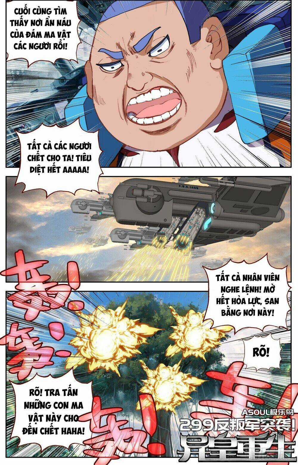 Dị Tộc Trùng Sinh - Chapter 299 - Trang 3