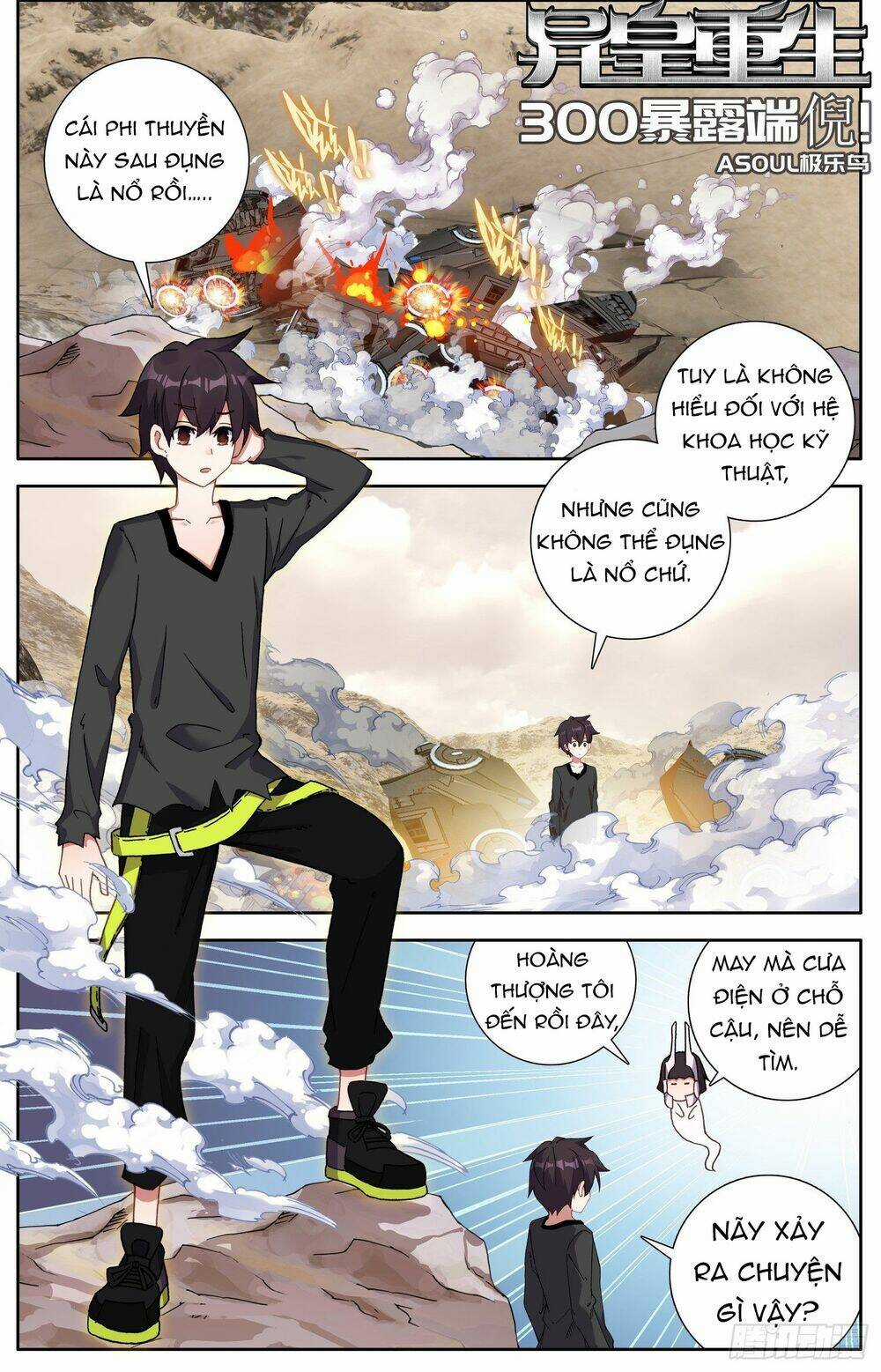 Dị Tộc Trùng Sinh - Chapter 300 - Trang 3