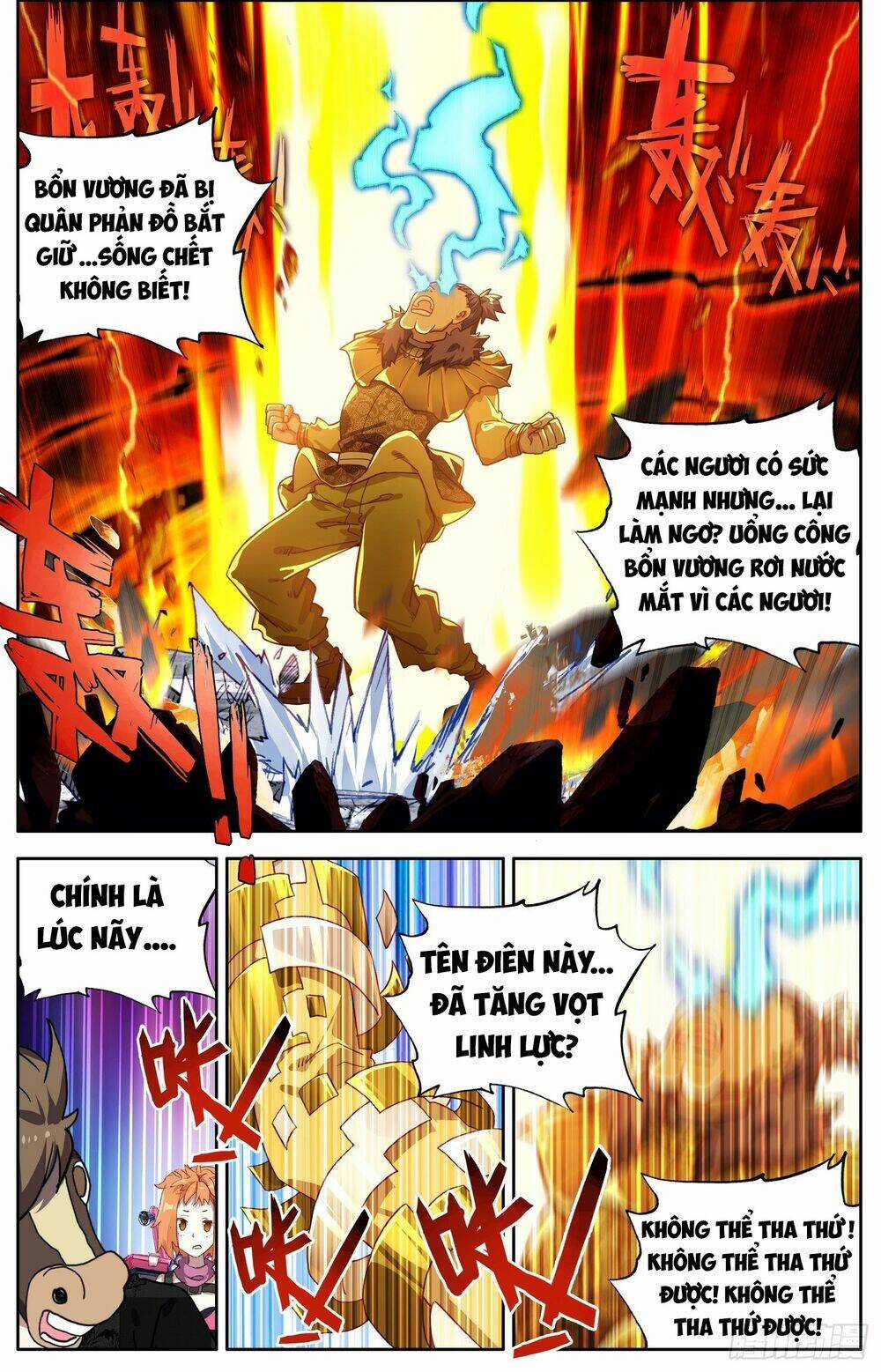 Dị Tộc Trùng Sinh - Chapter 303 - Trang 7