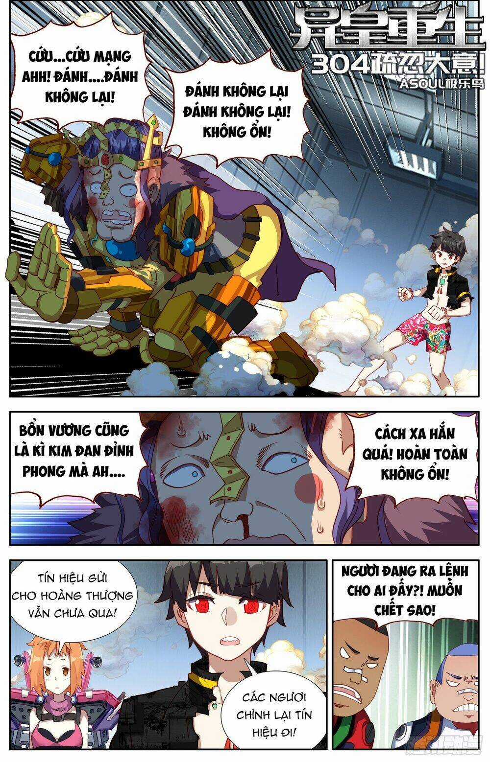 Dị Tộc Trùng Sinh - Chapter 304 - Trang 3