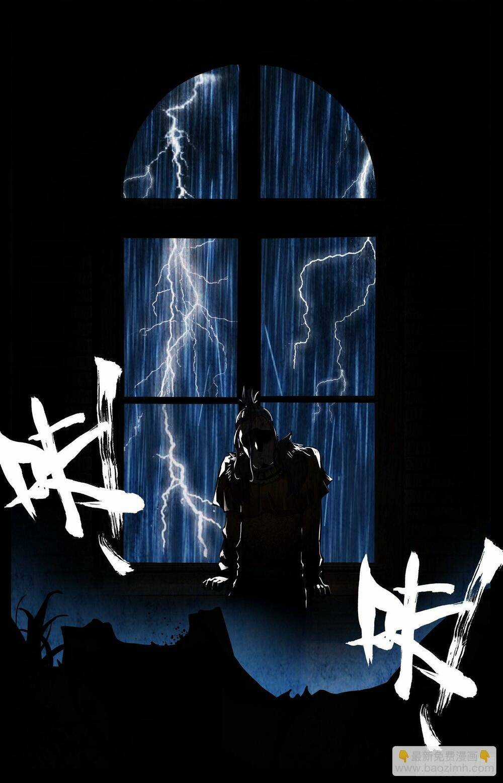 Dị Tộc Trùng Sinh - Chapter 305 - Trang 14