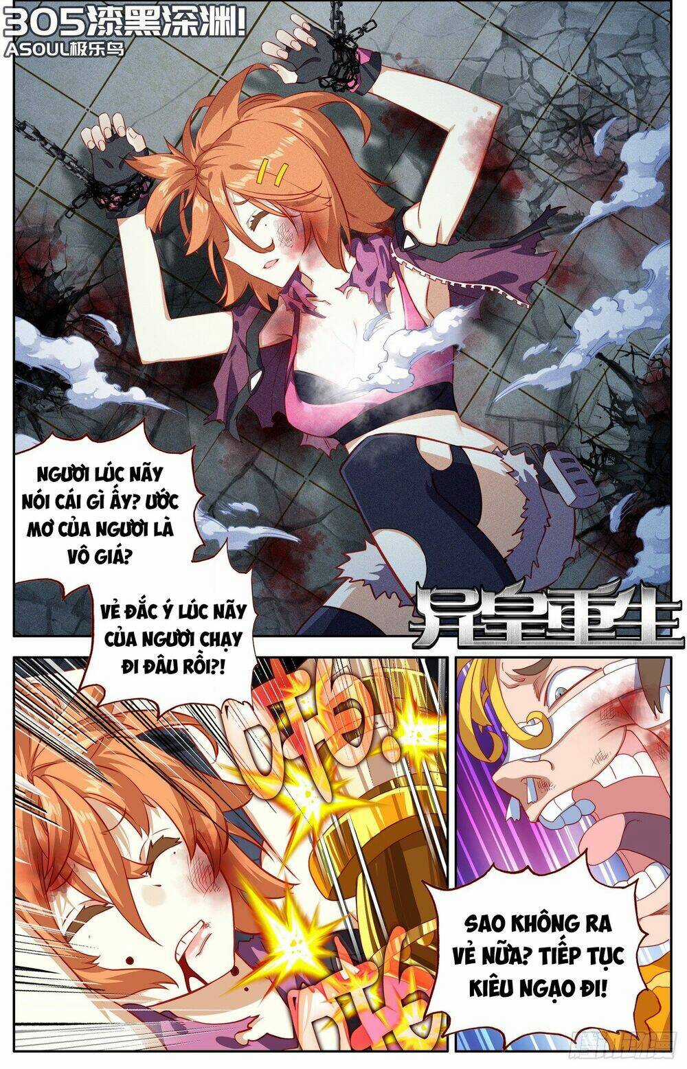 Dị Tộc Trùng Sinh - Chapter 305 - Trang 3