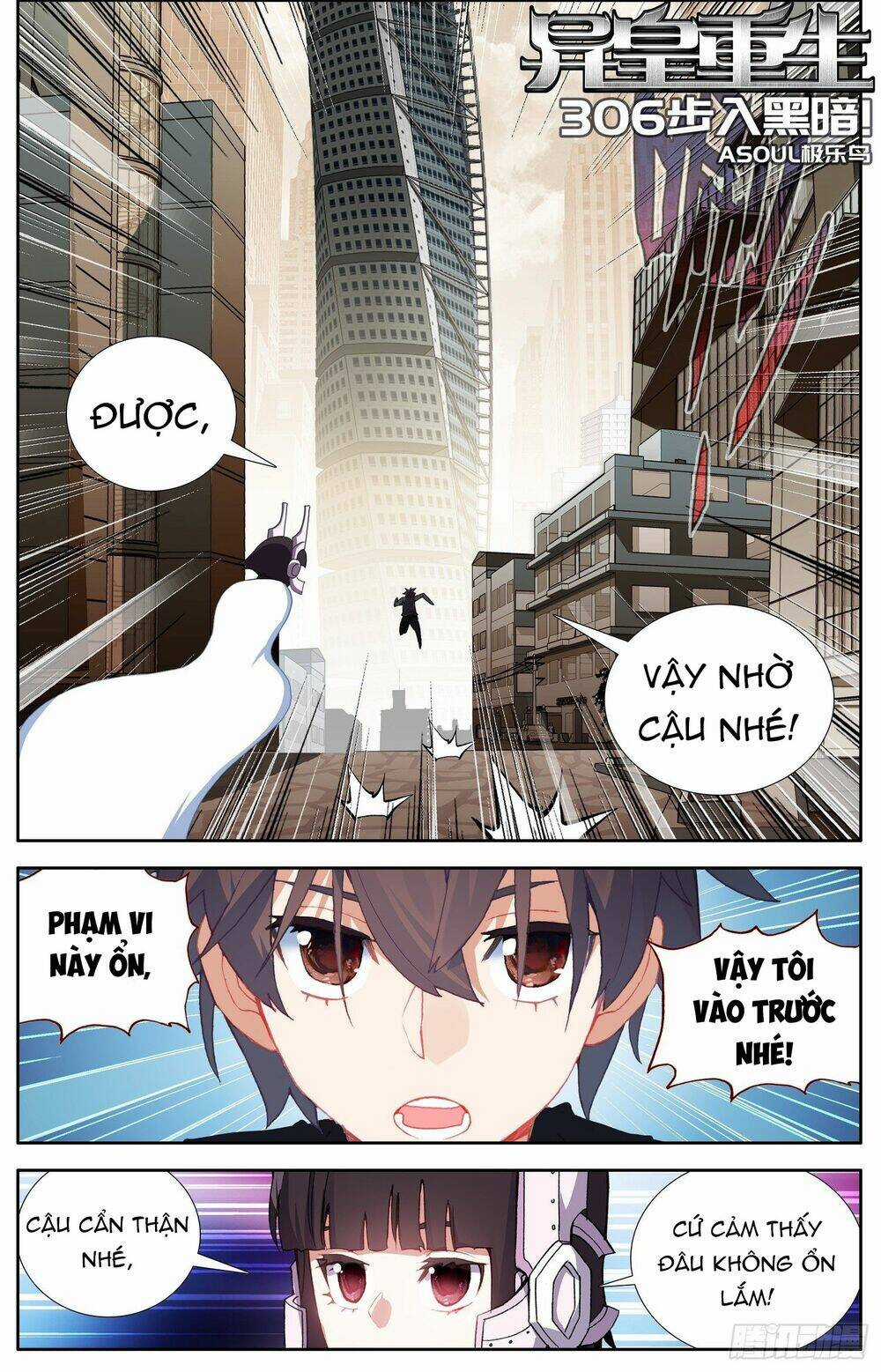 Dị Tộc Trùng Sinh - Chapter 306 - Trang 16