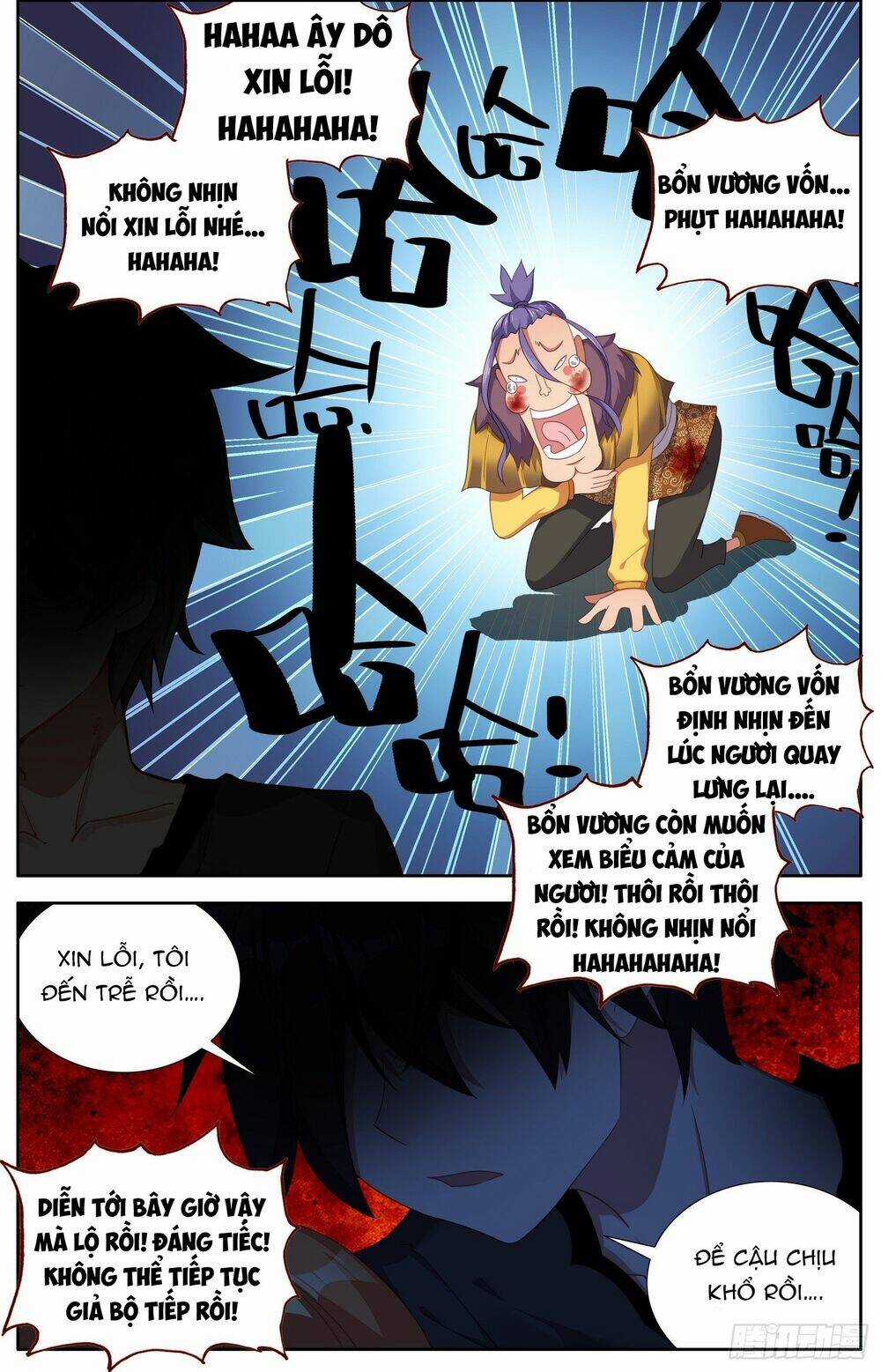 Dị Tộc Trùng Sinh - Chapter 306 - Trang 26