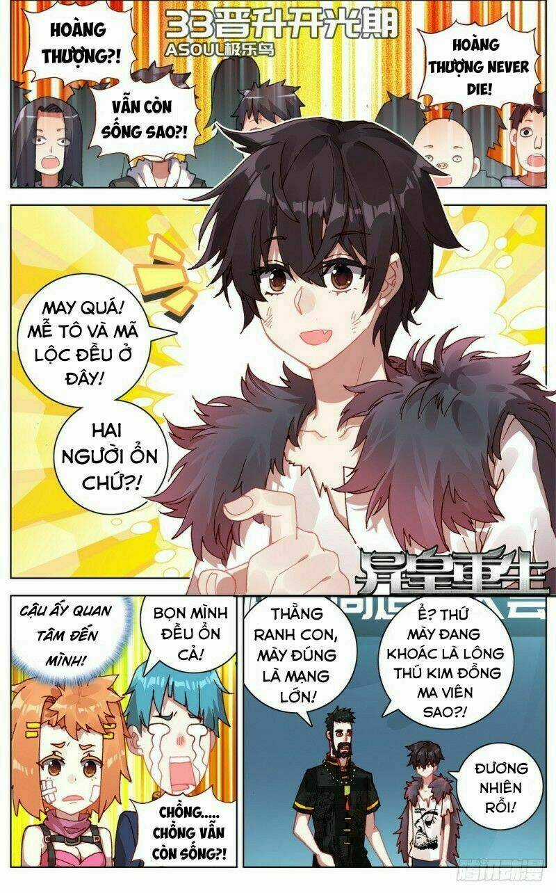Dị Tộc Trùng Sinh - Chapter 33 - Trang 2