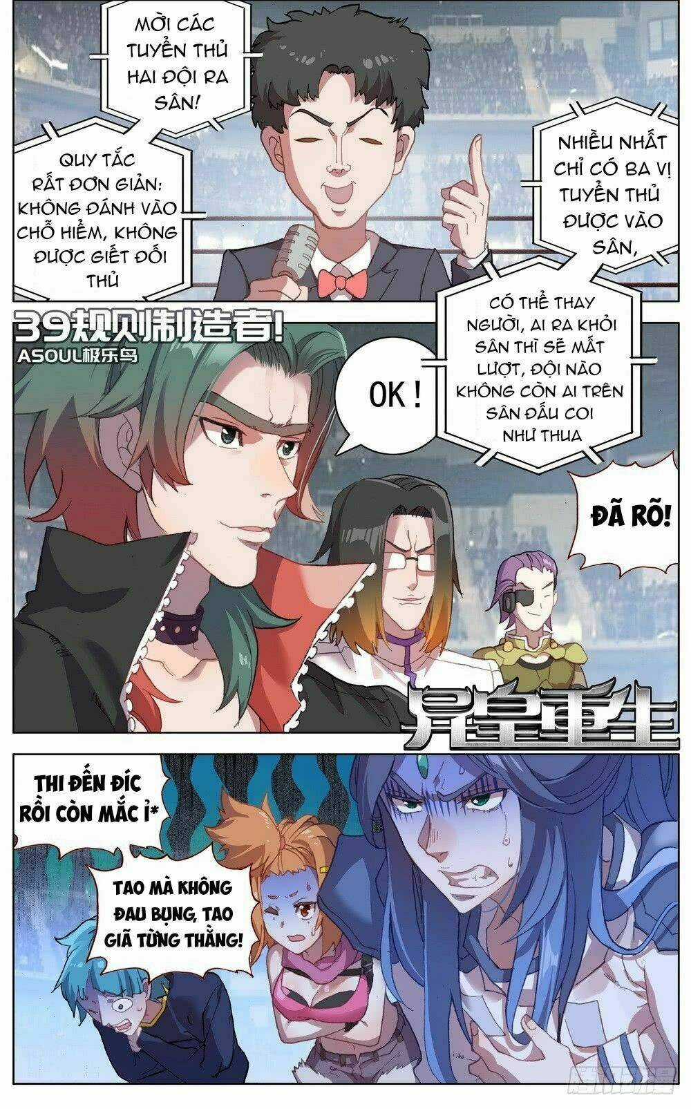 Dị Tộc Trùng Sinh - Chapter 39 - Trang 2