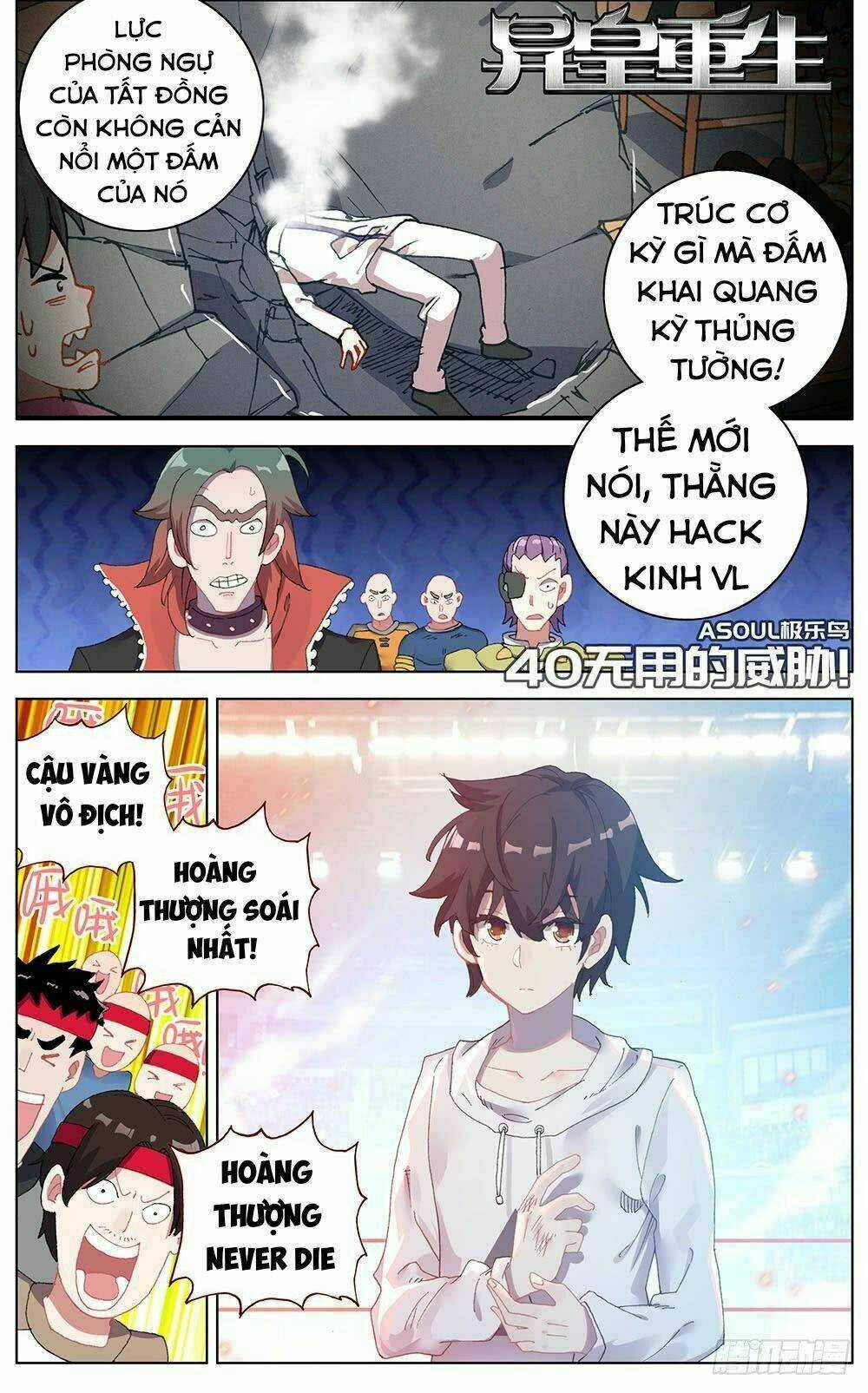 Dị Tộc Trùng Sinh - Chapter 40 - Trang 2