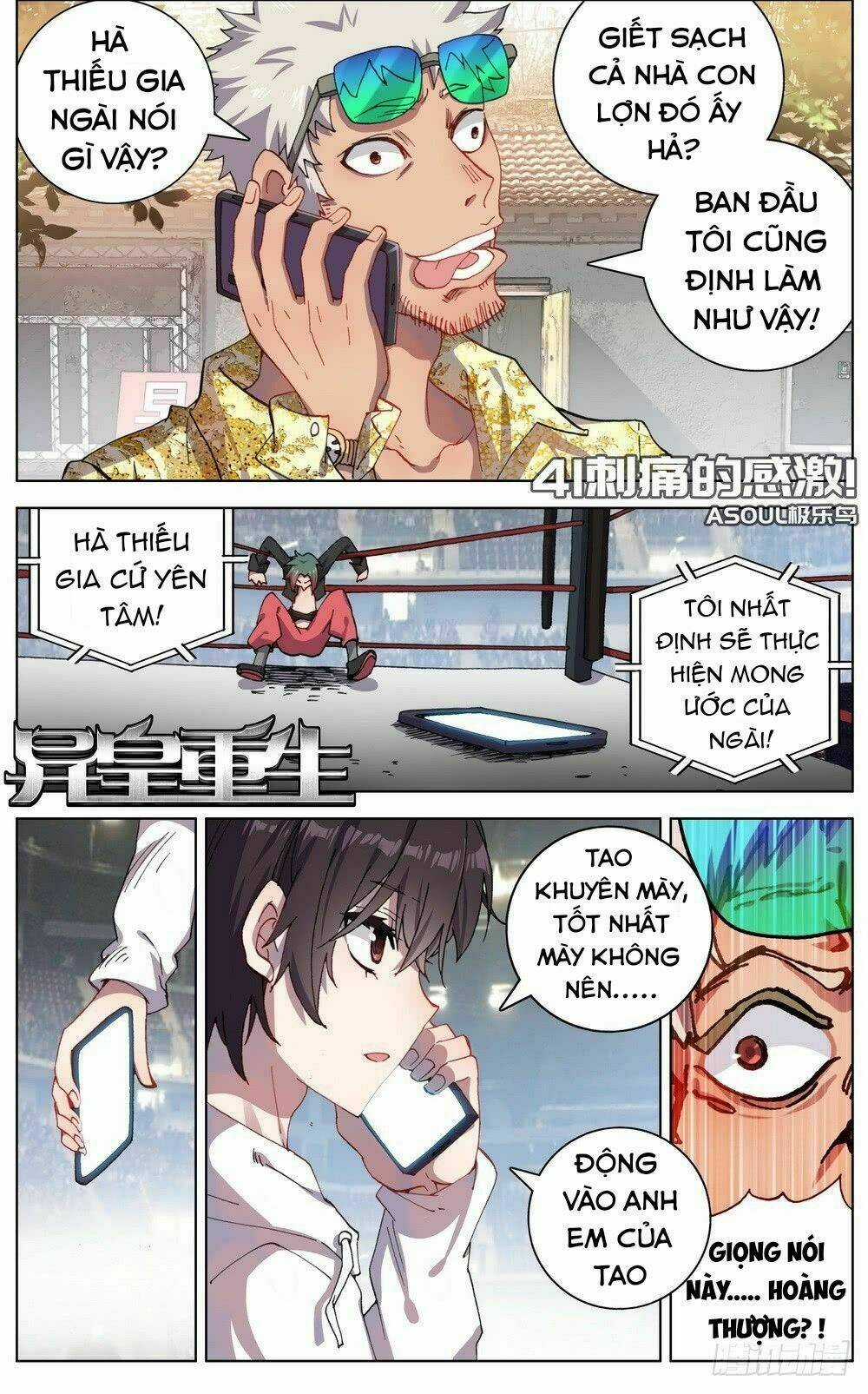 Dị Tộc Trùng Sinh - Chapter 41 - Trang 2