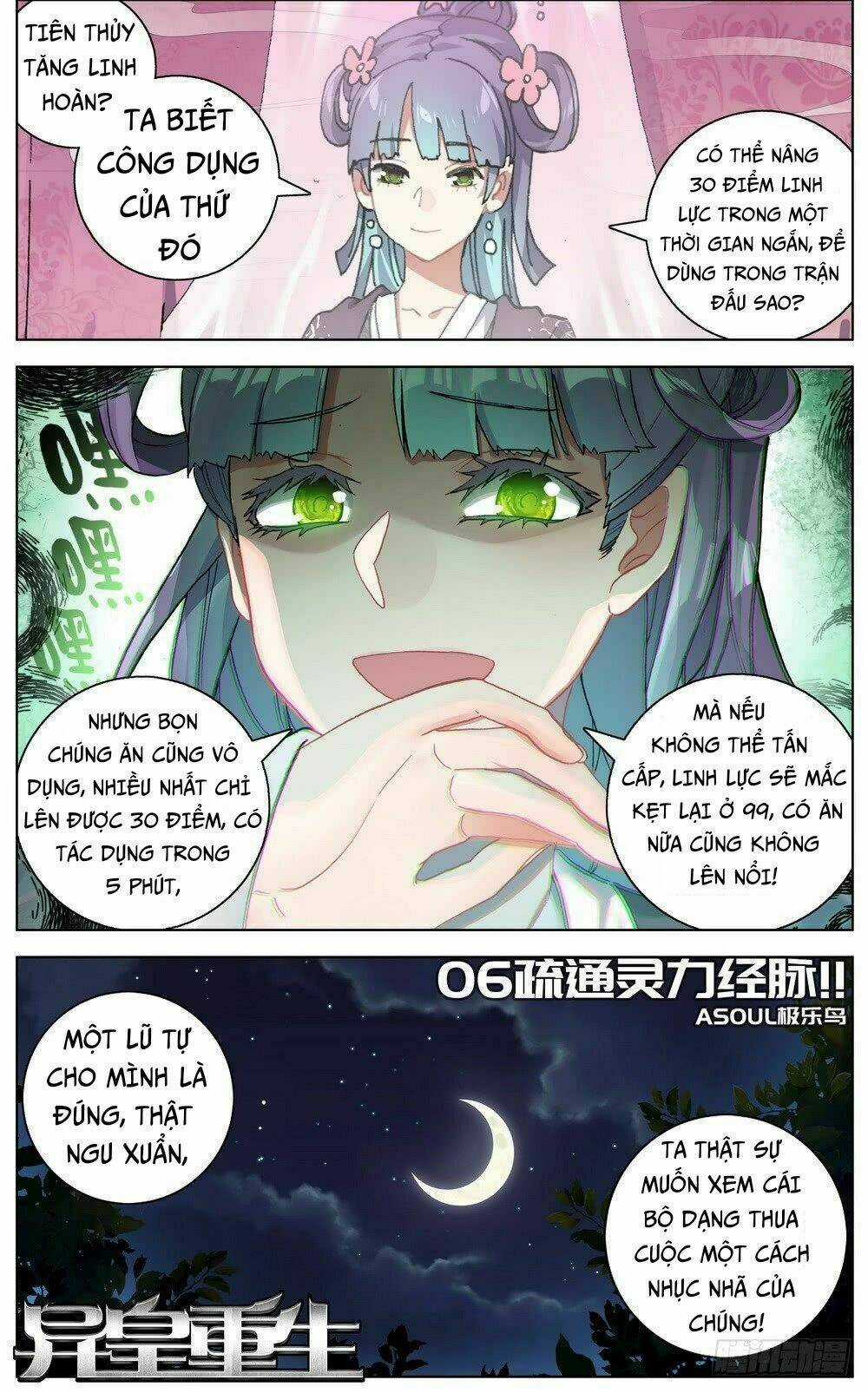 Dị Tộc Trùng Sinh - Chapter 47 - Trang 6