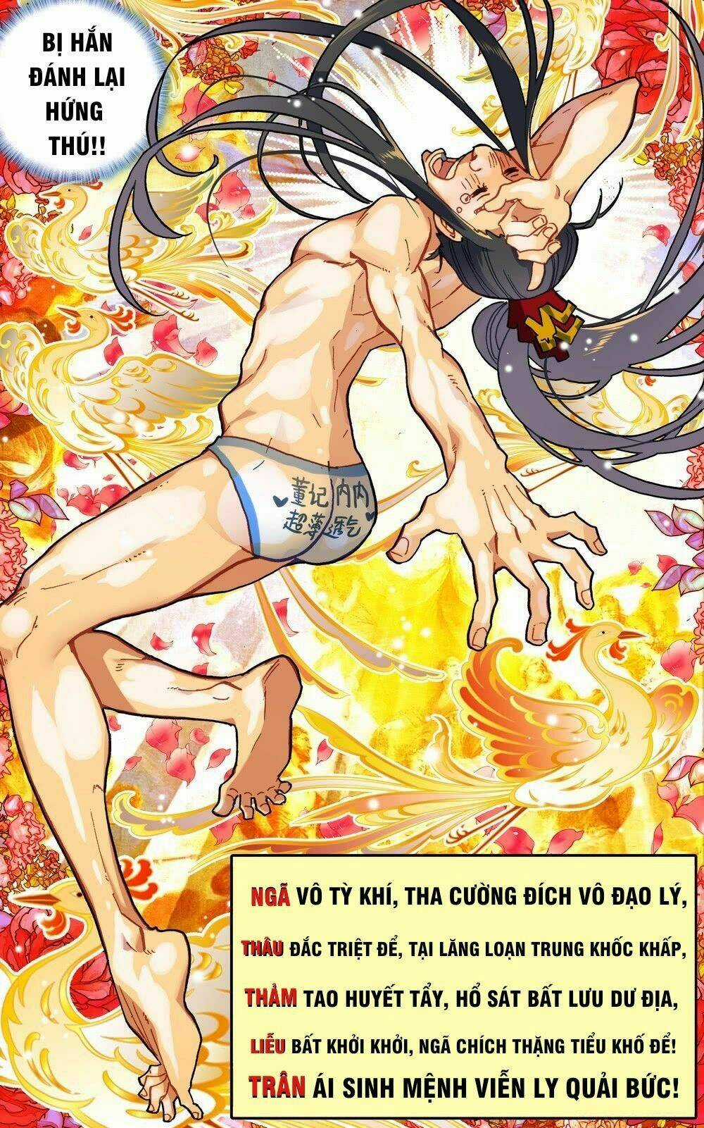 Dị Tộc Trùng Sinh - Chapter 57 - Trang 13