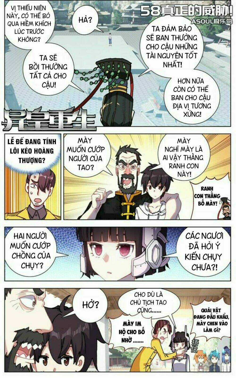 Dị Tộc Trùng Sinh - Chapter 58 - Trang 2