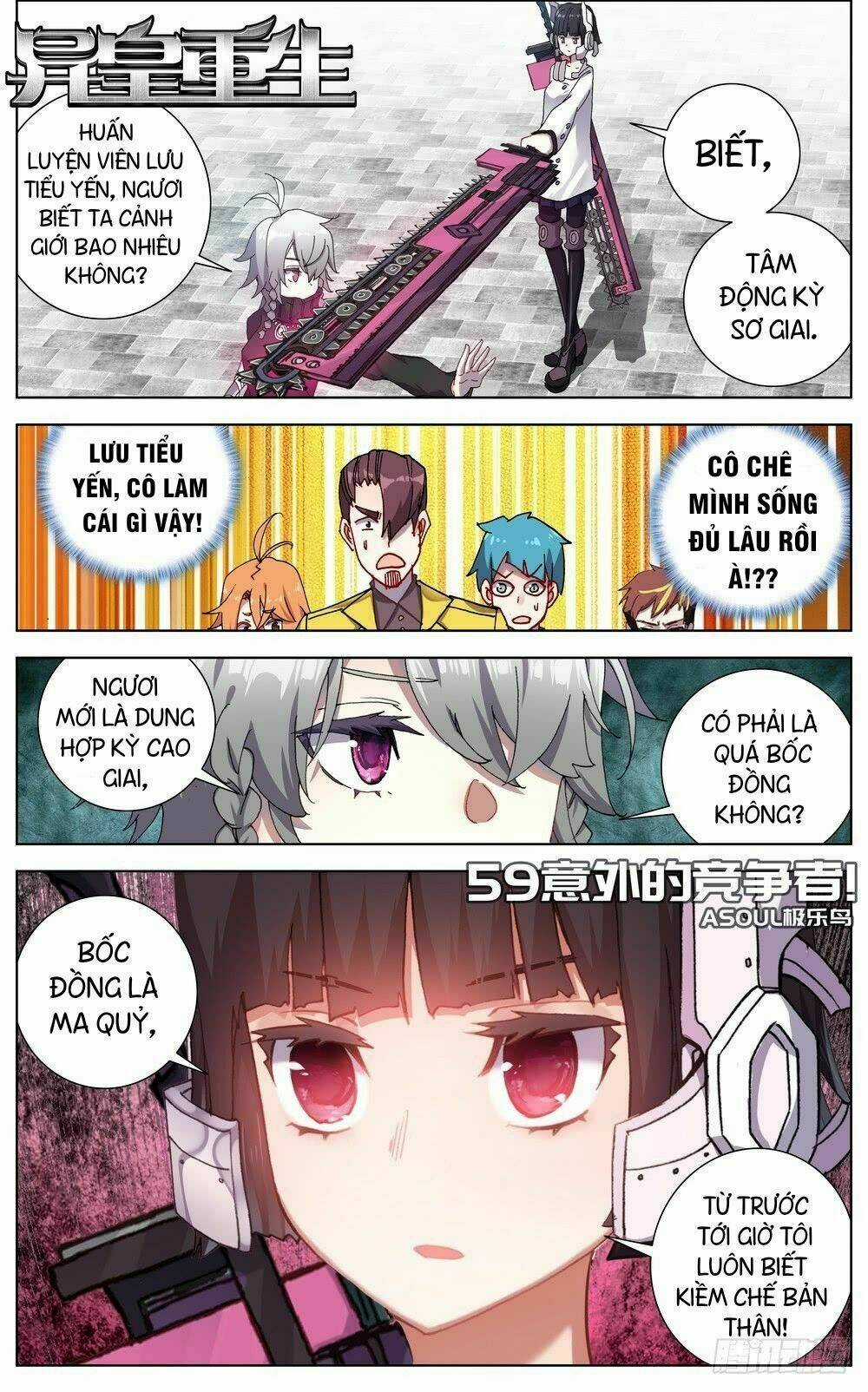 Dị Tộc Trùng Sinh - Chapter 59 - Trang 2