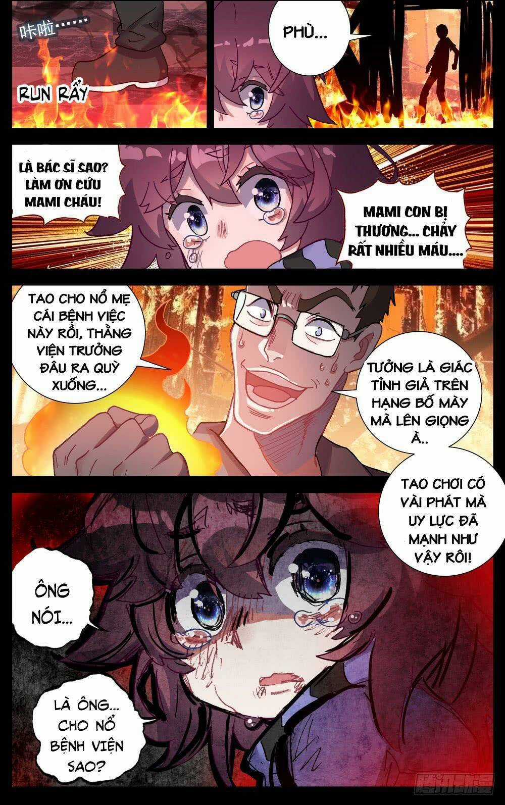 Dị Tộc Trùng Sinh - Chapter 65 - Trang 12