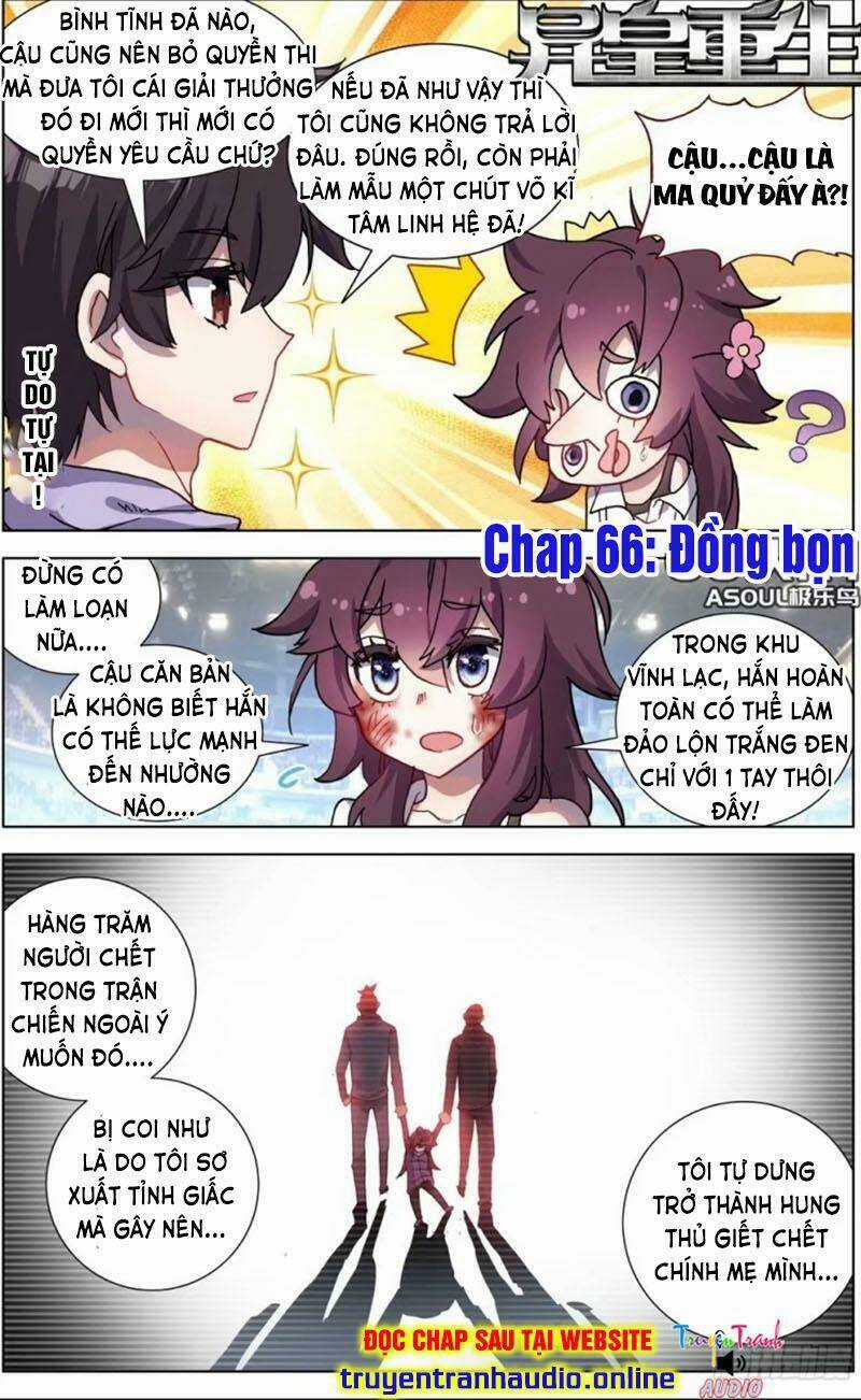 Dị Tộc Trùng Sinh - Chapter 66 - Trang 1