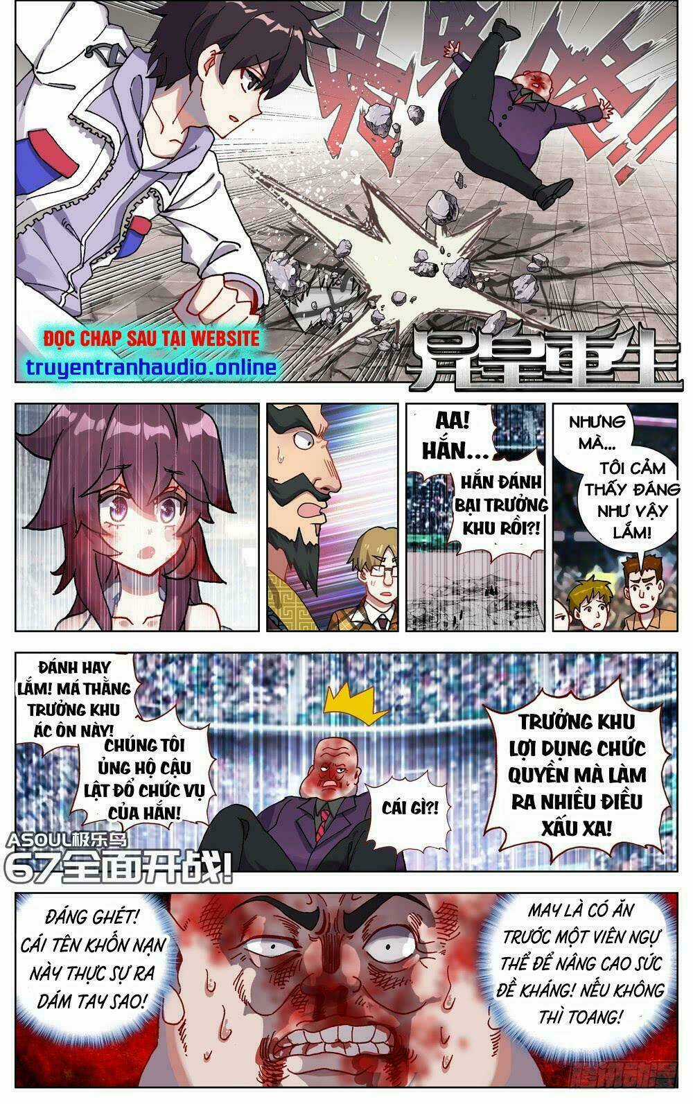 Dị Tộc Trùng Sinh - Chapter 67 - Trang 2