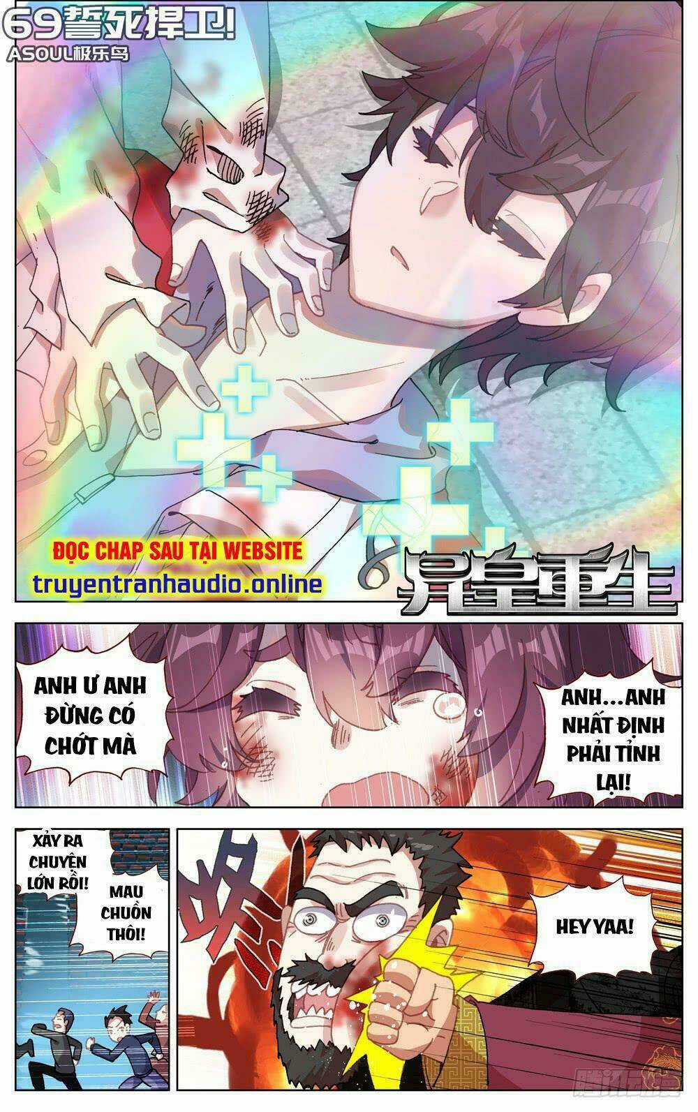 Dị Tộc Trùng Sinh - Chapter 69 - Trang 2