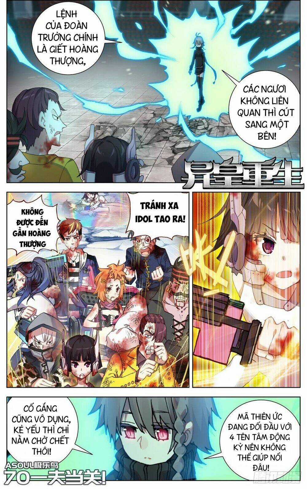 Dị Tộc Trùng Sinh - Chapter 70 - Trang 1