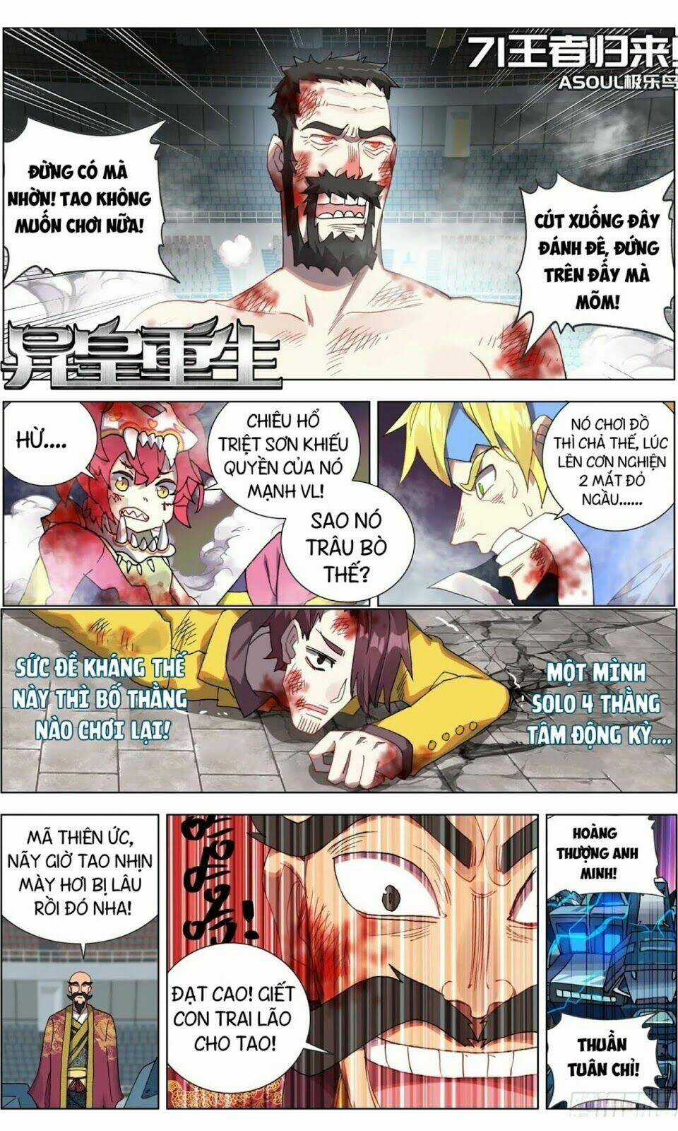 Dị Tộc Trùng Sinh - Chapter 71 - Trang 1