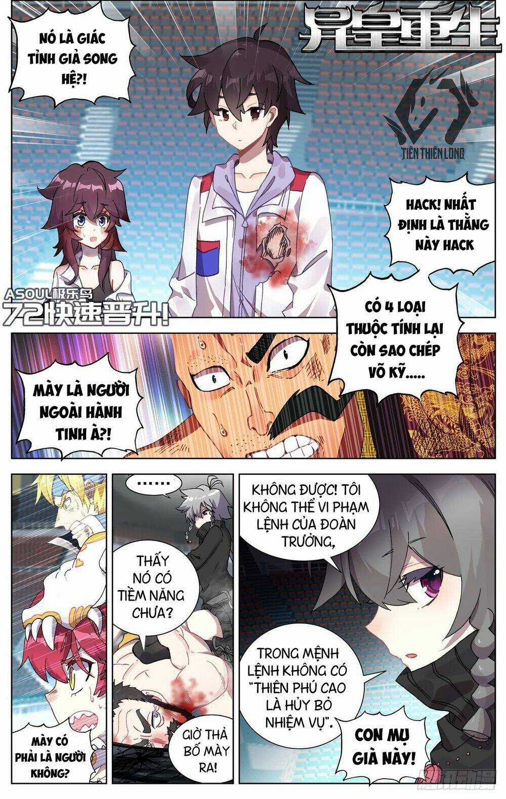 Dị Tộc Trùng Sinh - Chapter 72 - Trang 1