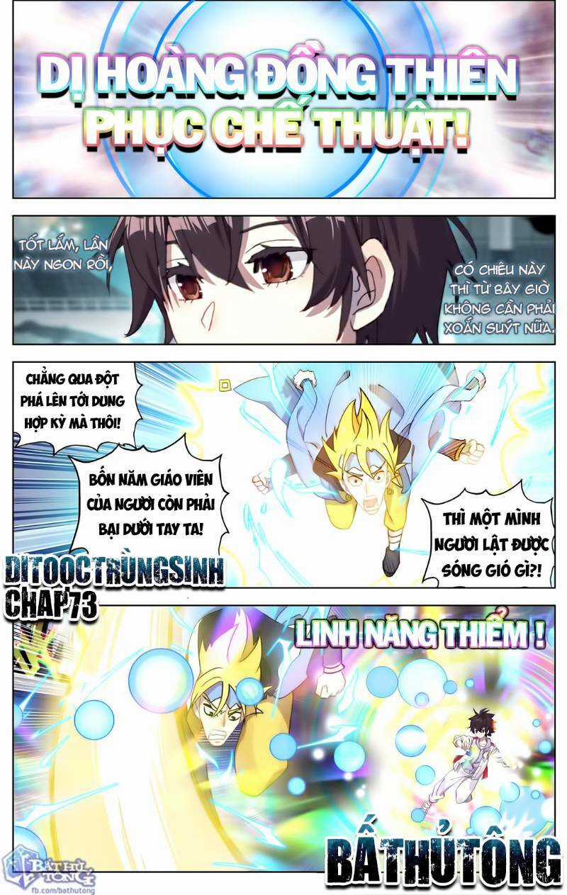 Dị Tộc Trùng Sinh - Chapter 73 - Trang 2