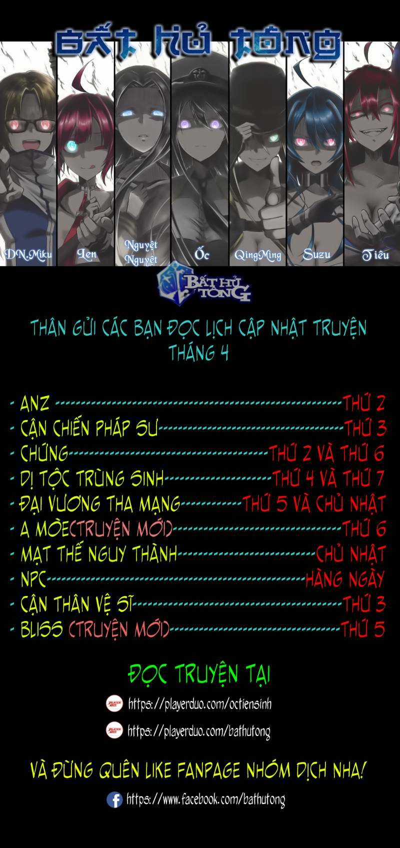 Dị Tộc Trùng Sinh - Chapter 73 - Trang 18