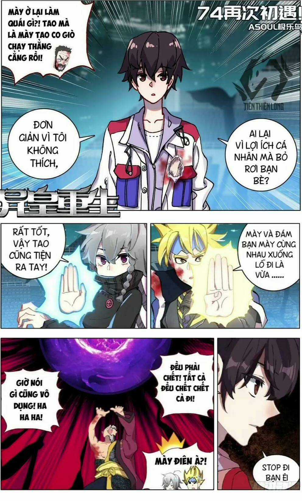 Dị Tộc Trùng Sinh - Chapter 74 - Trang 1