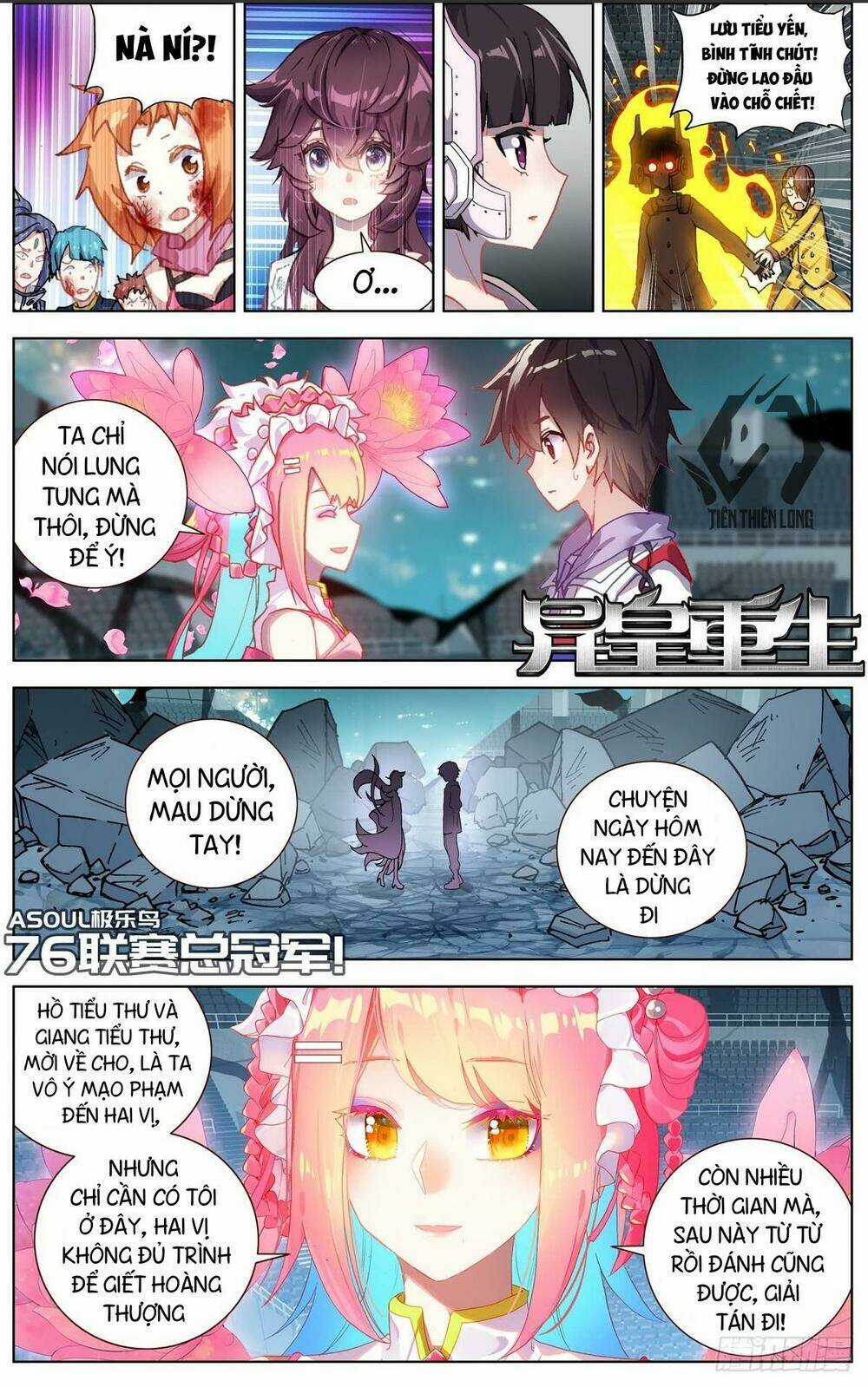 Dị Tộc Trùng Sinh - Chapter 76 - Trang 2