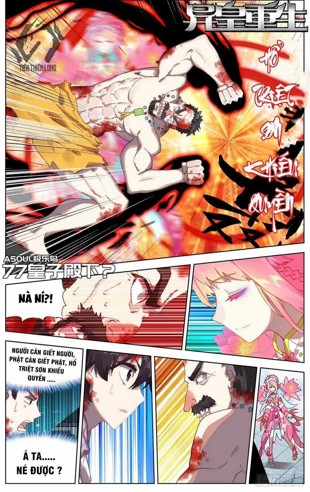 Dị Tộc Trùng Sinh - Chapter 77 - Trang 1