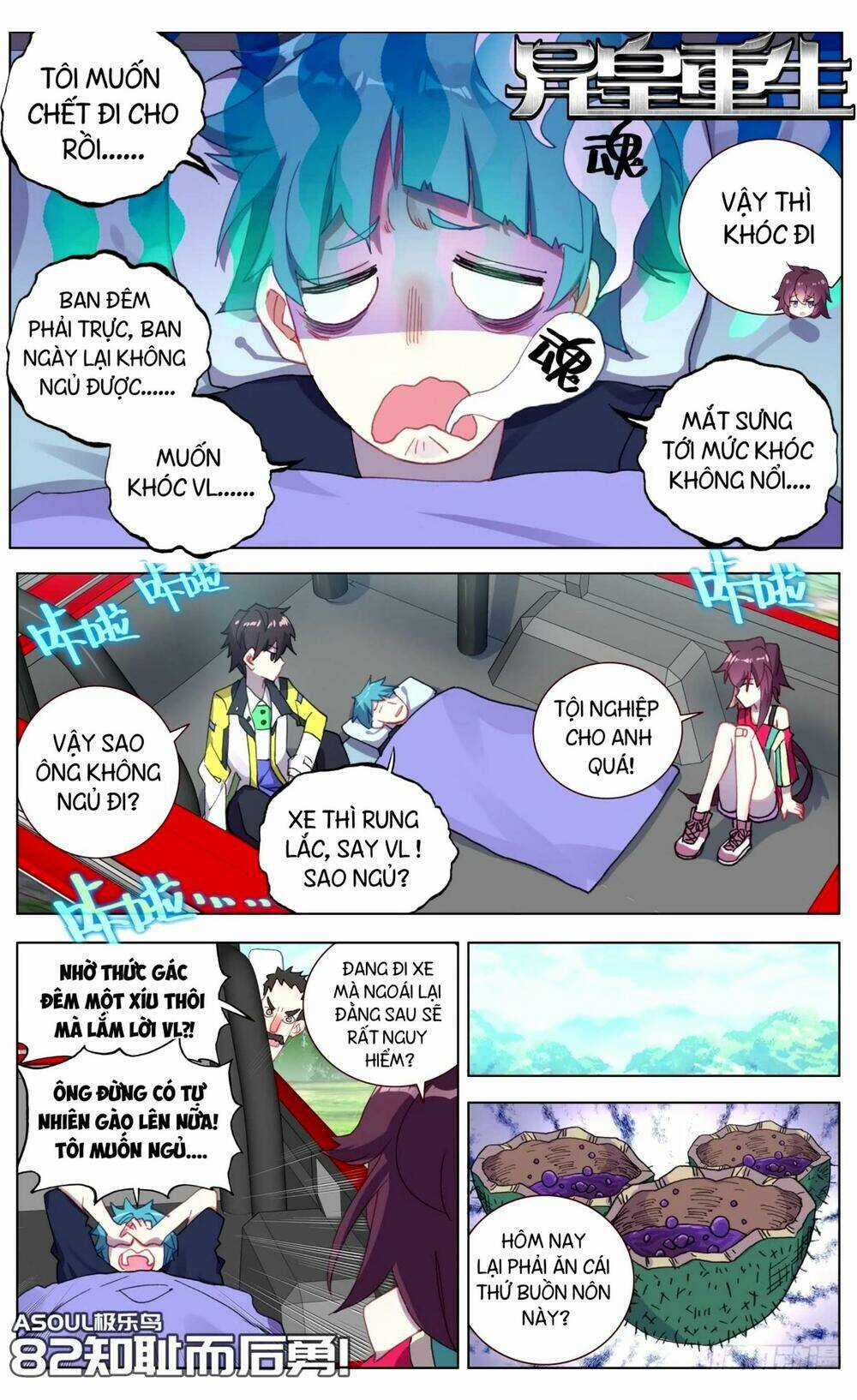 Dị Tộc Trùng Sinh - Chapter 82 - Trang 1