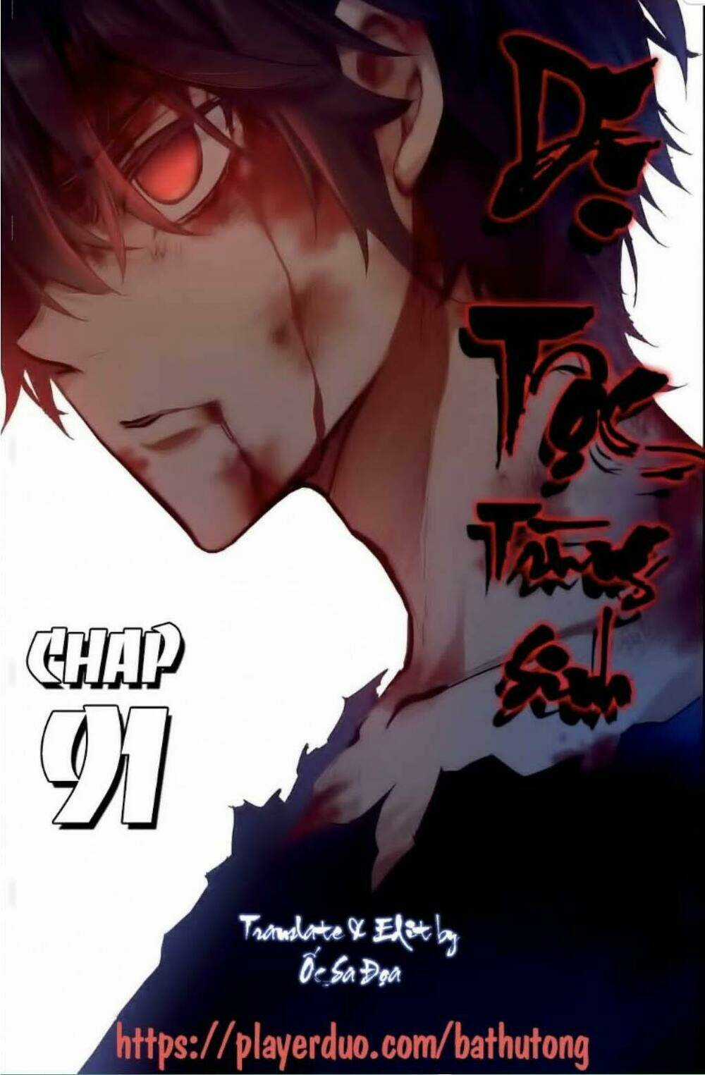 Dị Tộc Trùng Sinh - Chapter 91 - Trang 1