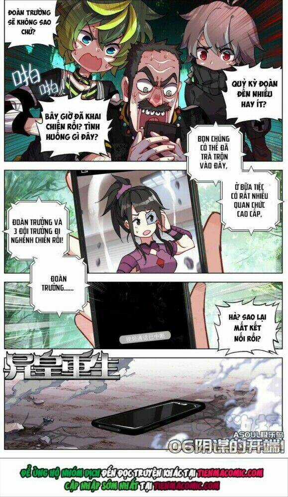 Dị Tộc Trùng Sinh - Chapter 98 - Trang 1