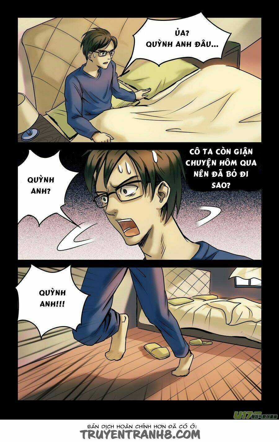 Dị Tượng - Chapter 1 - Trang 17