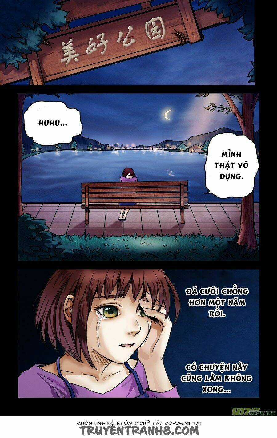 Dị Tượng - Chapter 1 - Trang 3