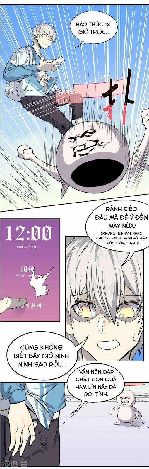 Địa Cầu Online - Chapter 1 - Trang 27