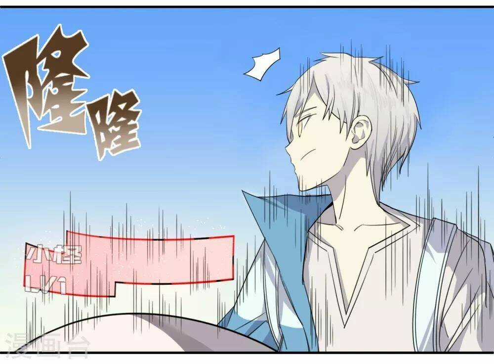 Địa Cầu Online - Chapter 1 - Trang 28